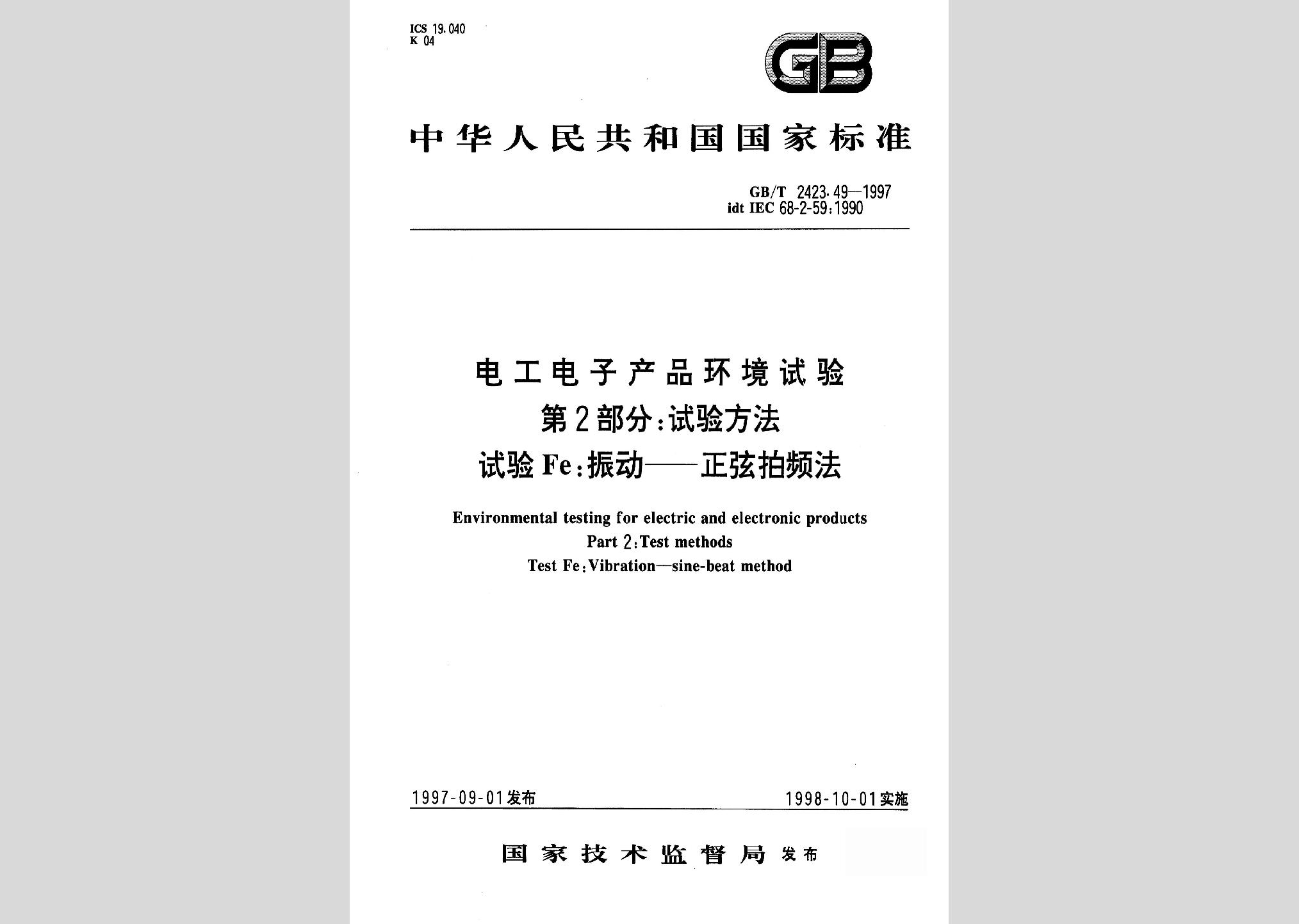 暂无图片