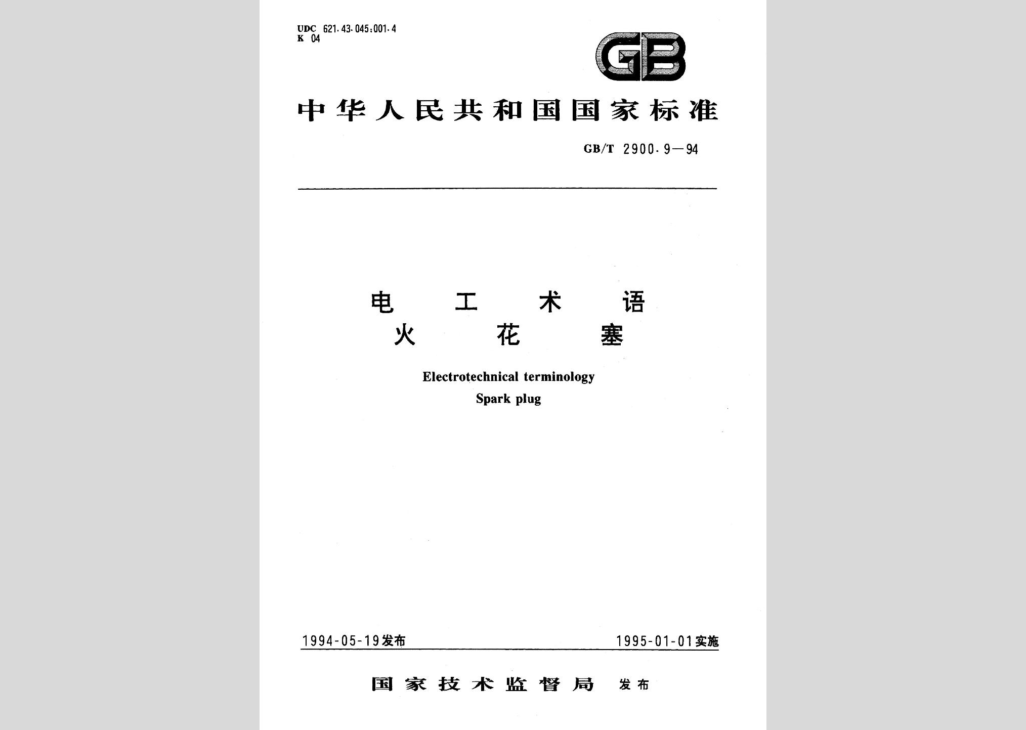 暂无图片