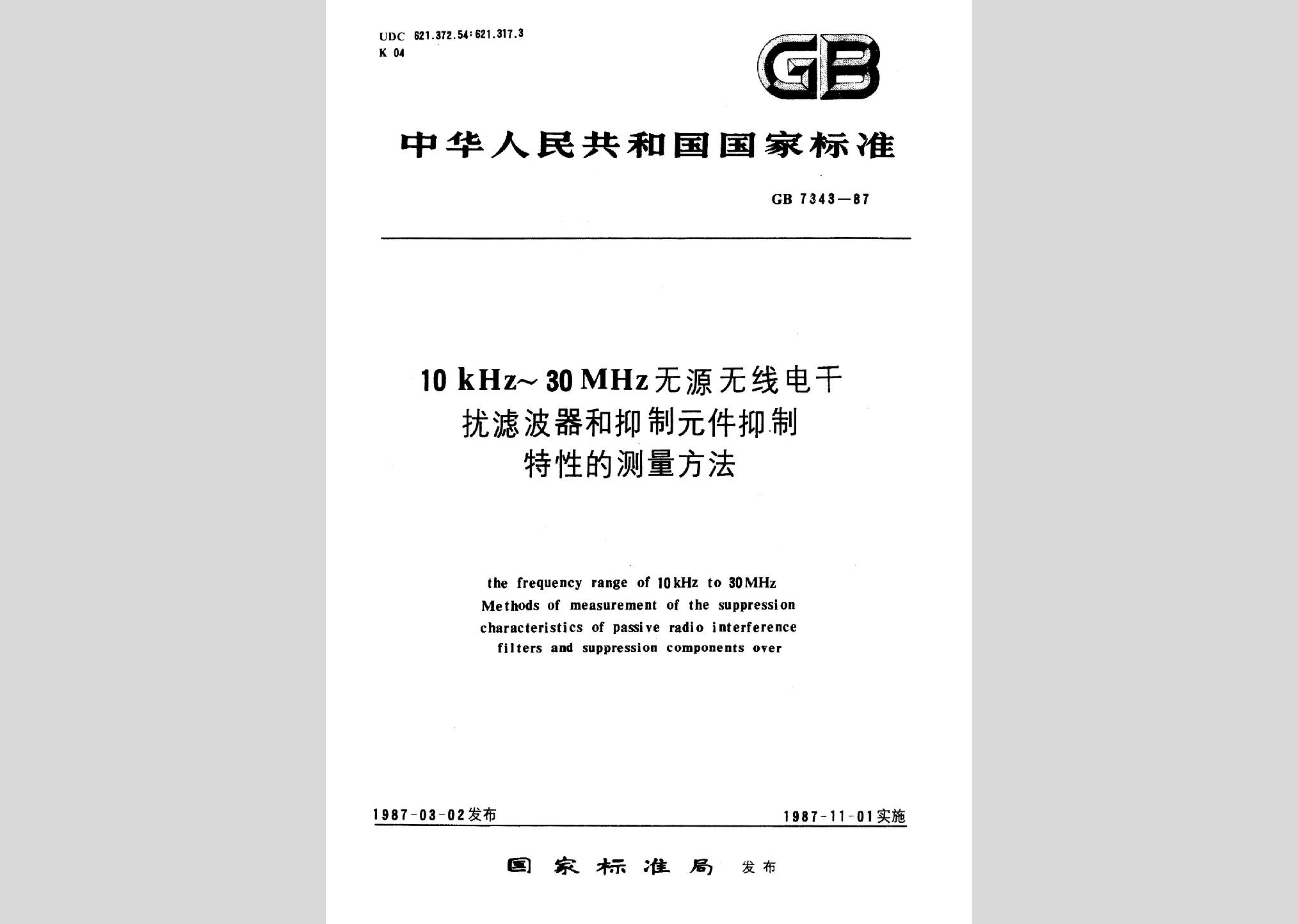 暂无图片