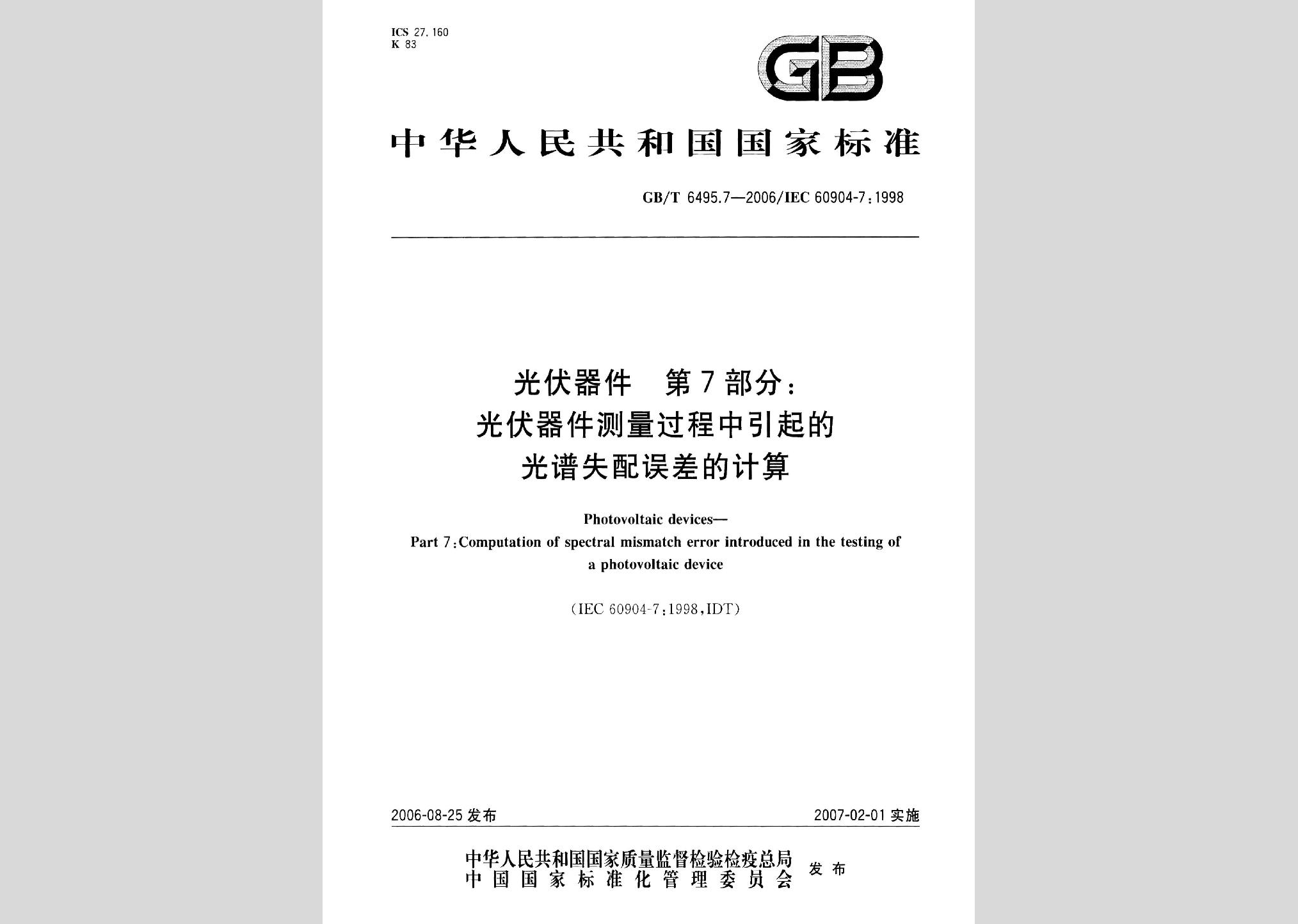 暂无图片