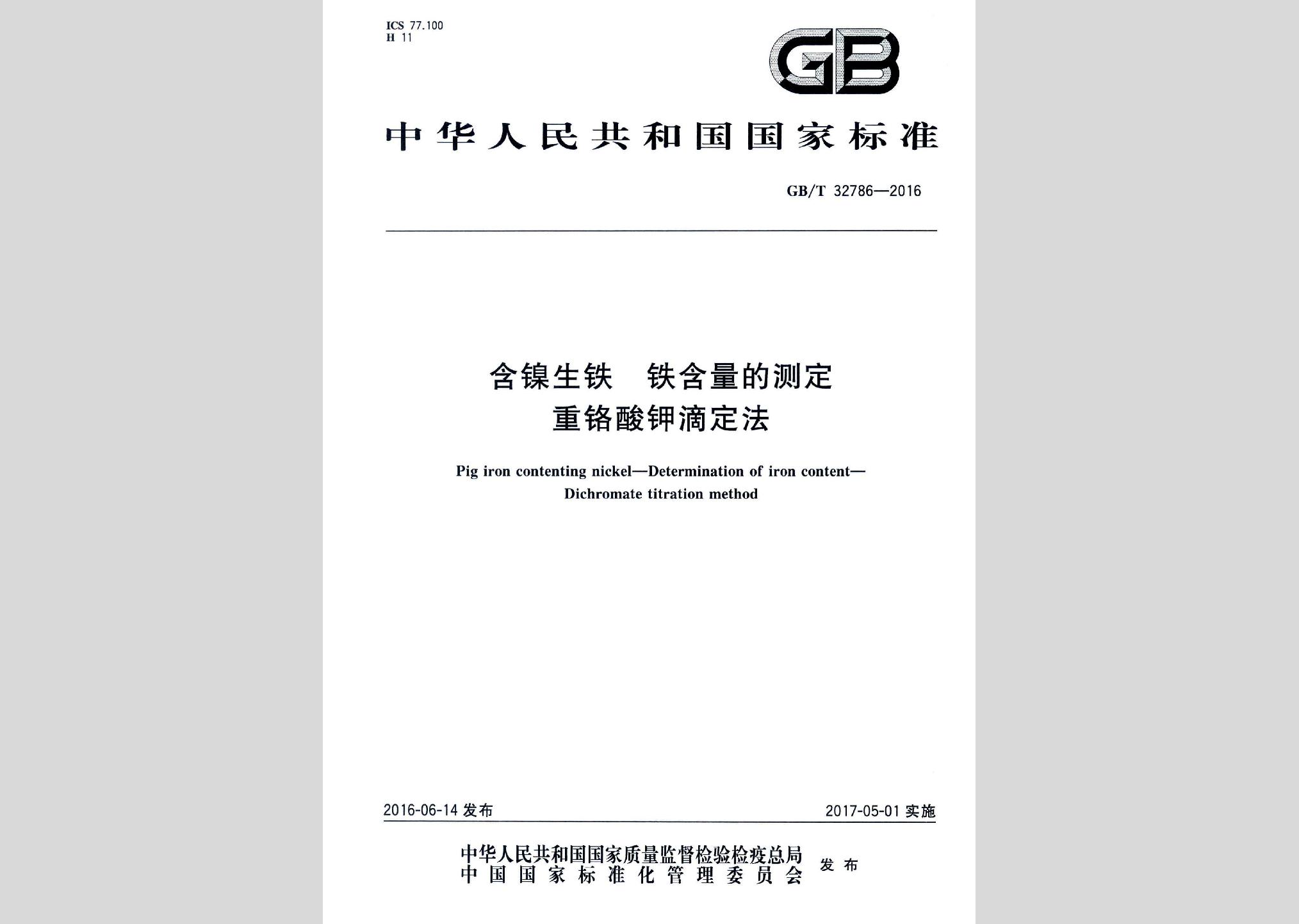 暂无图片