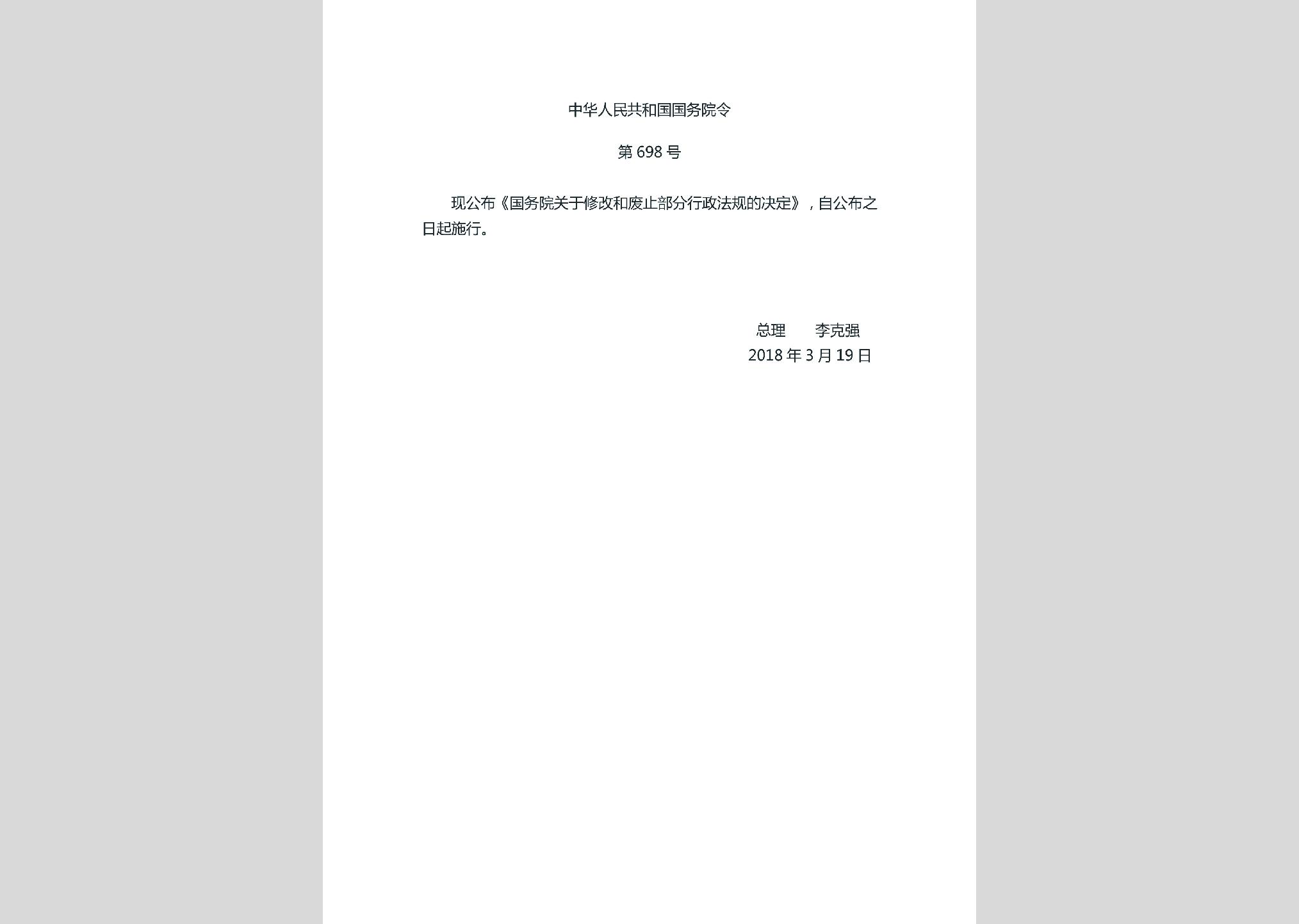 暂无图片