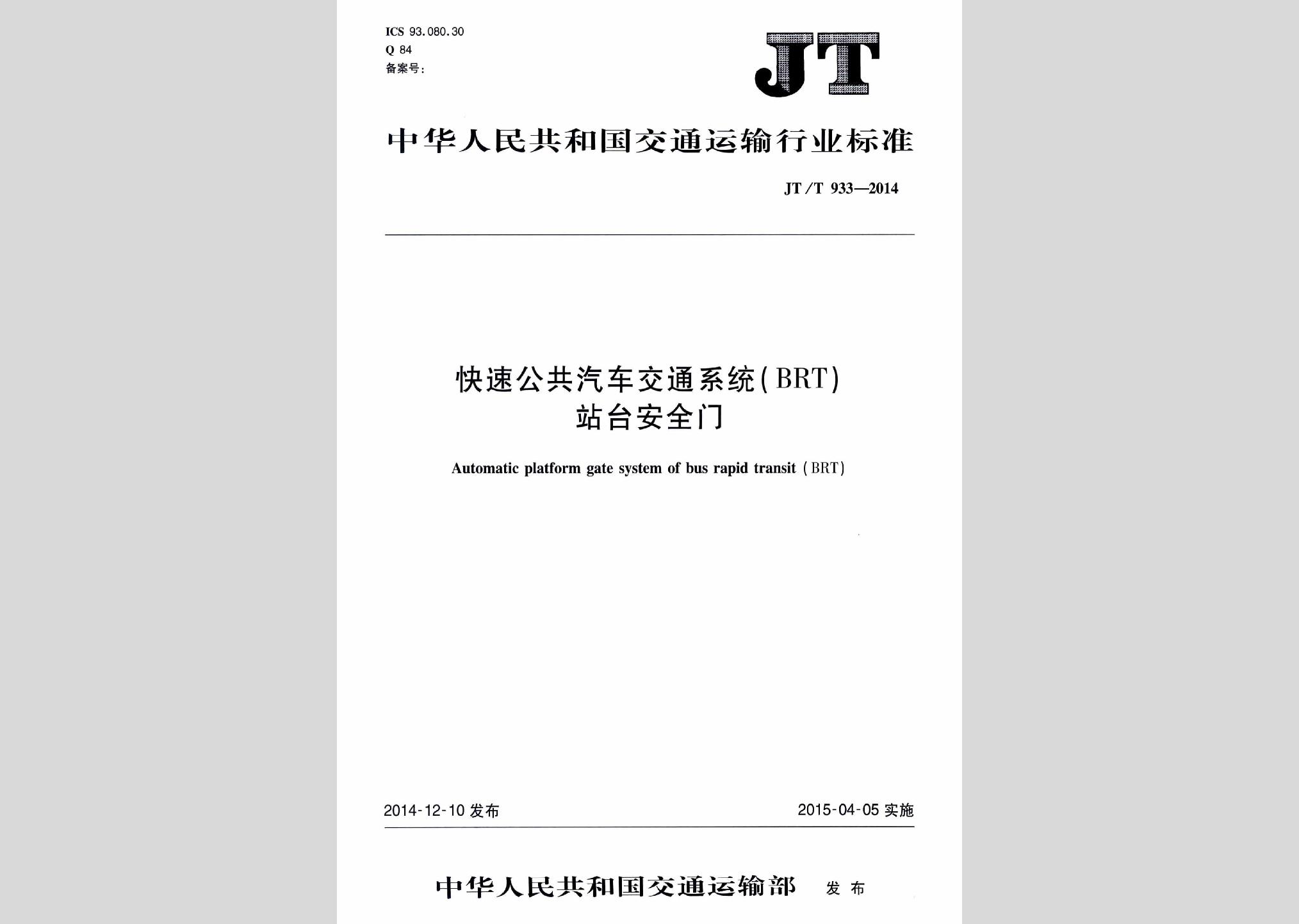 暂无图片