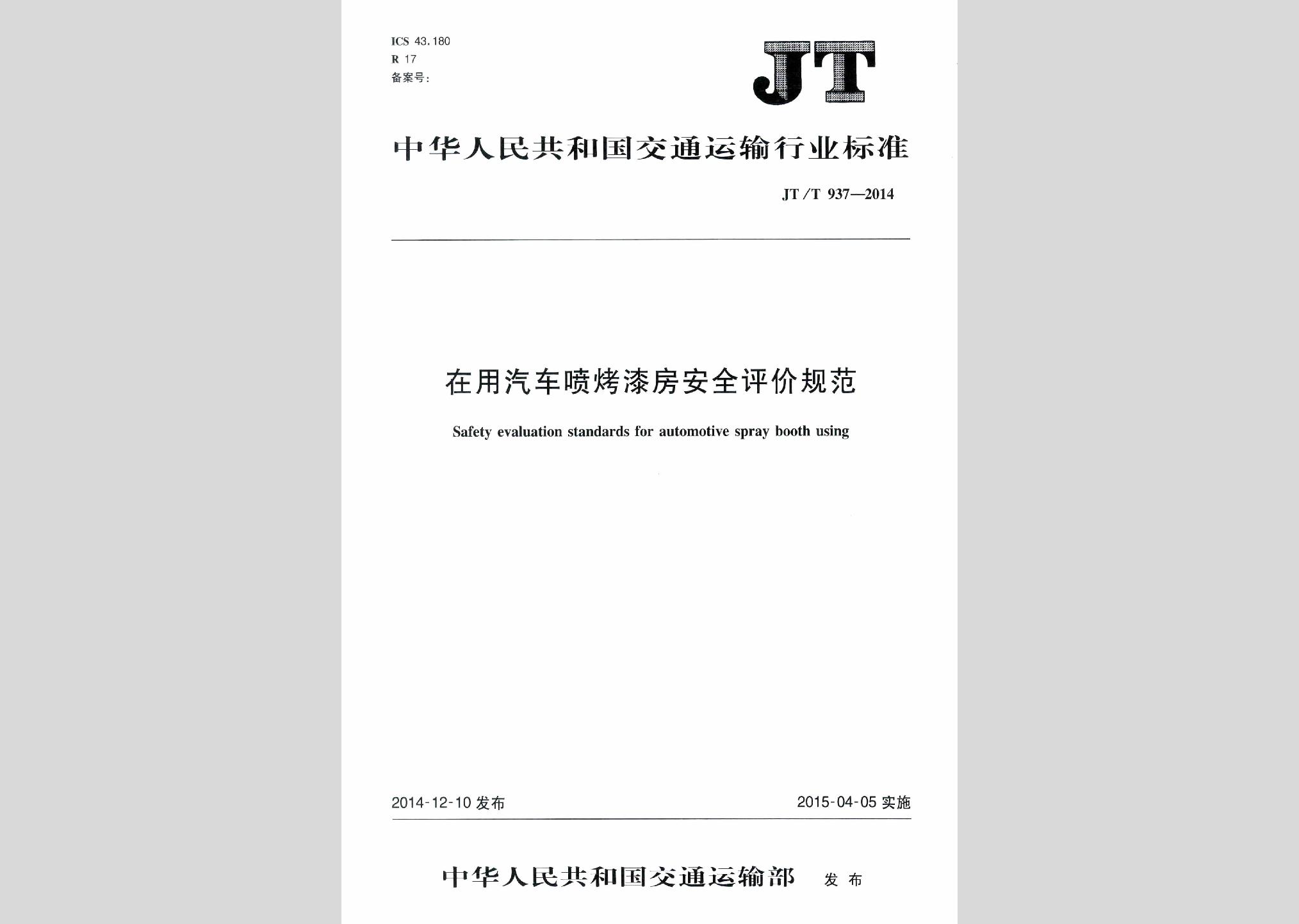 暂无图片