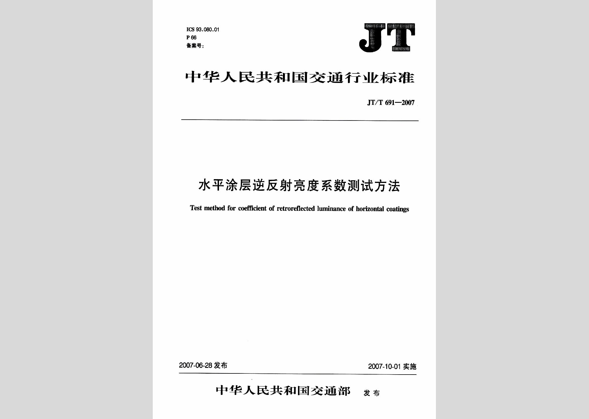 暂无图片