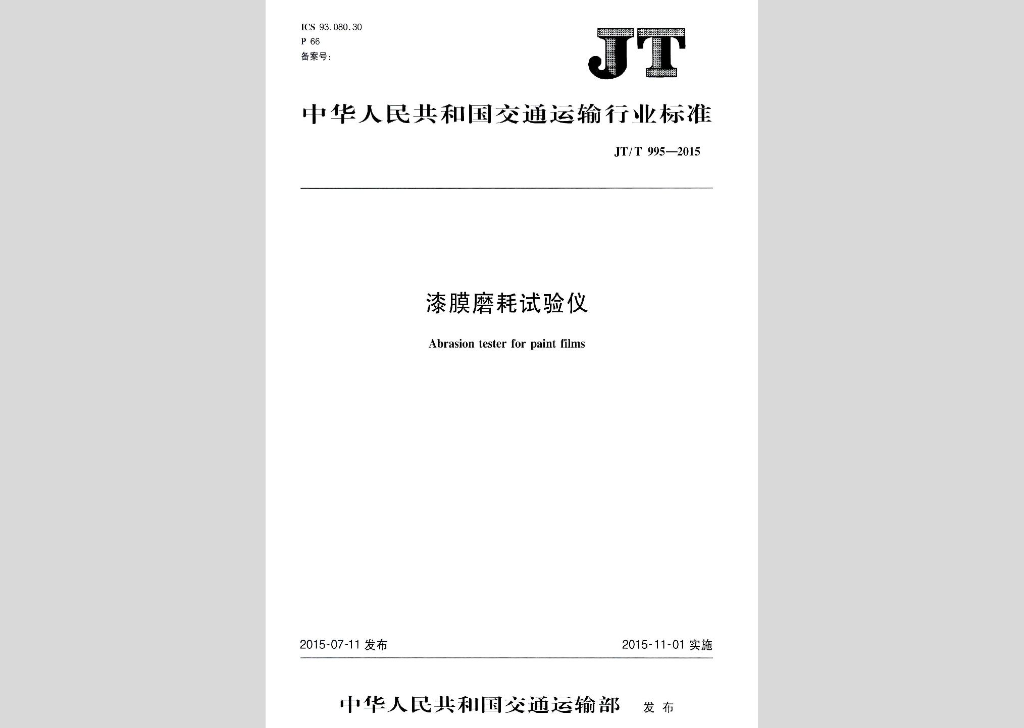 暂无图片