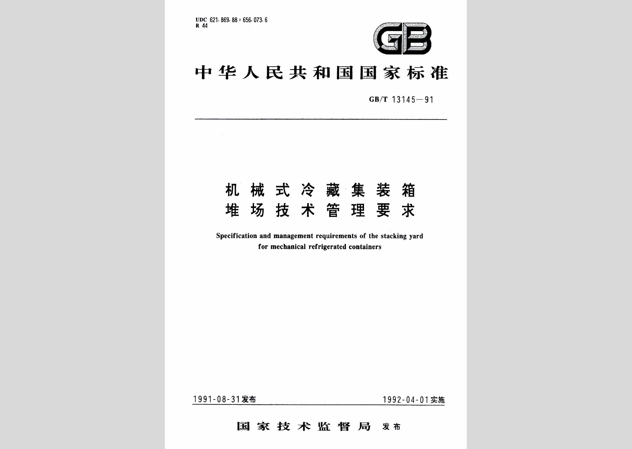 暂无图片
