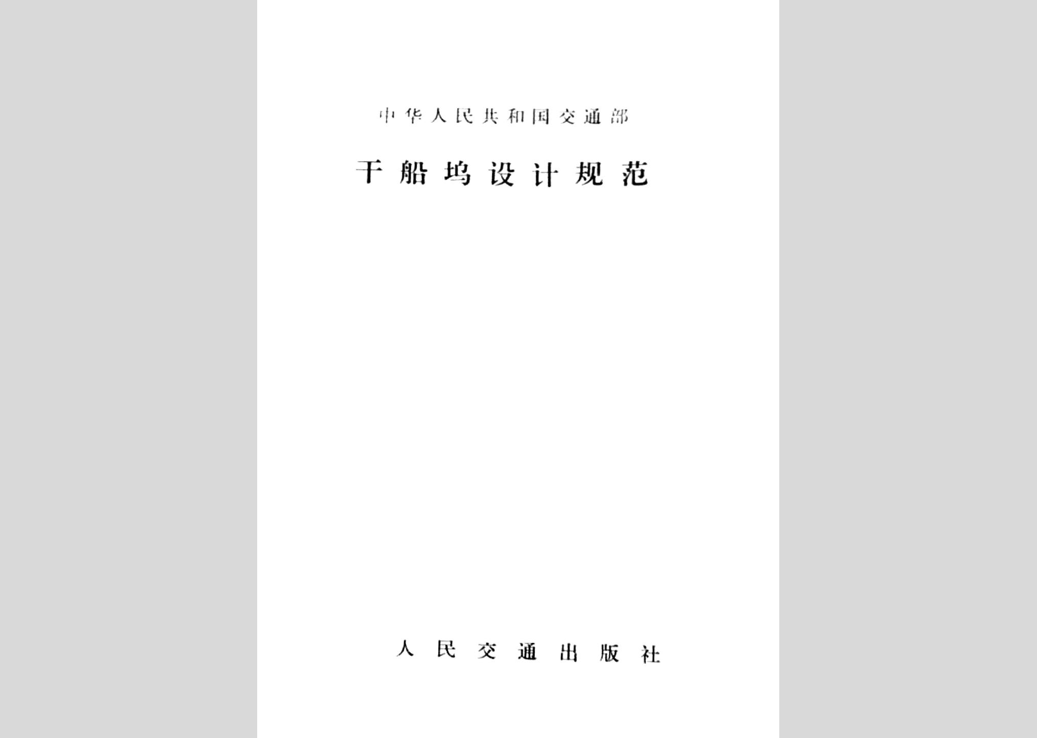 暂无图片