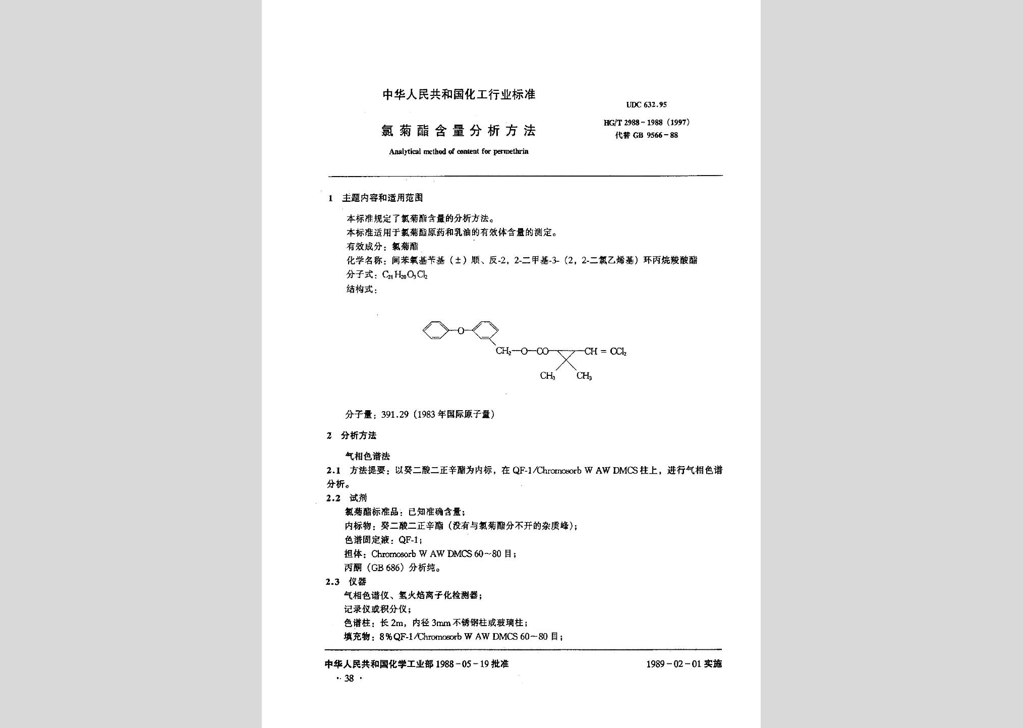 暂无图片
