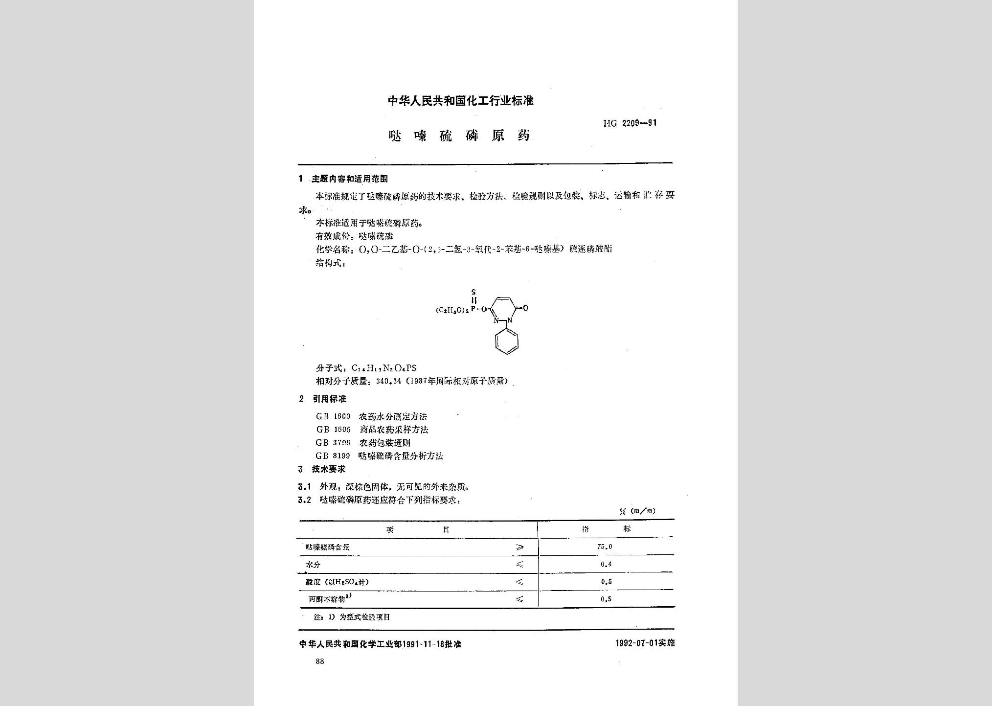 暂无图片