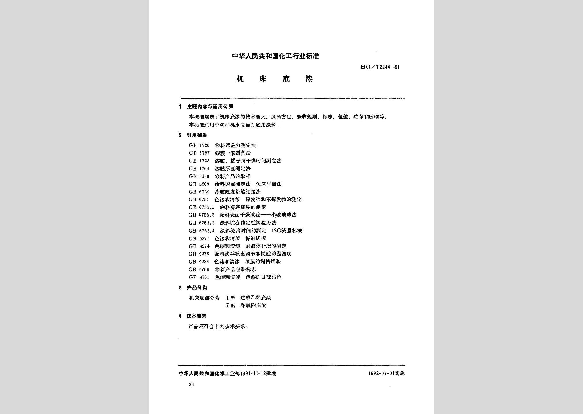 暂无图片