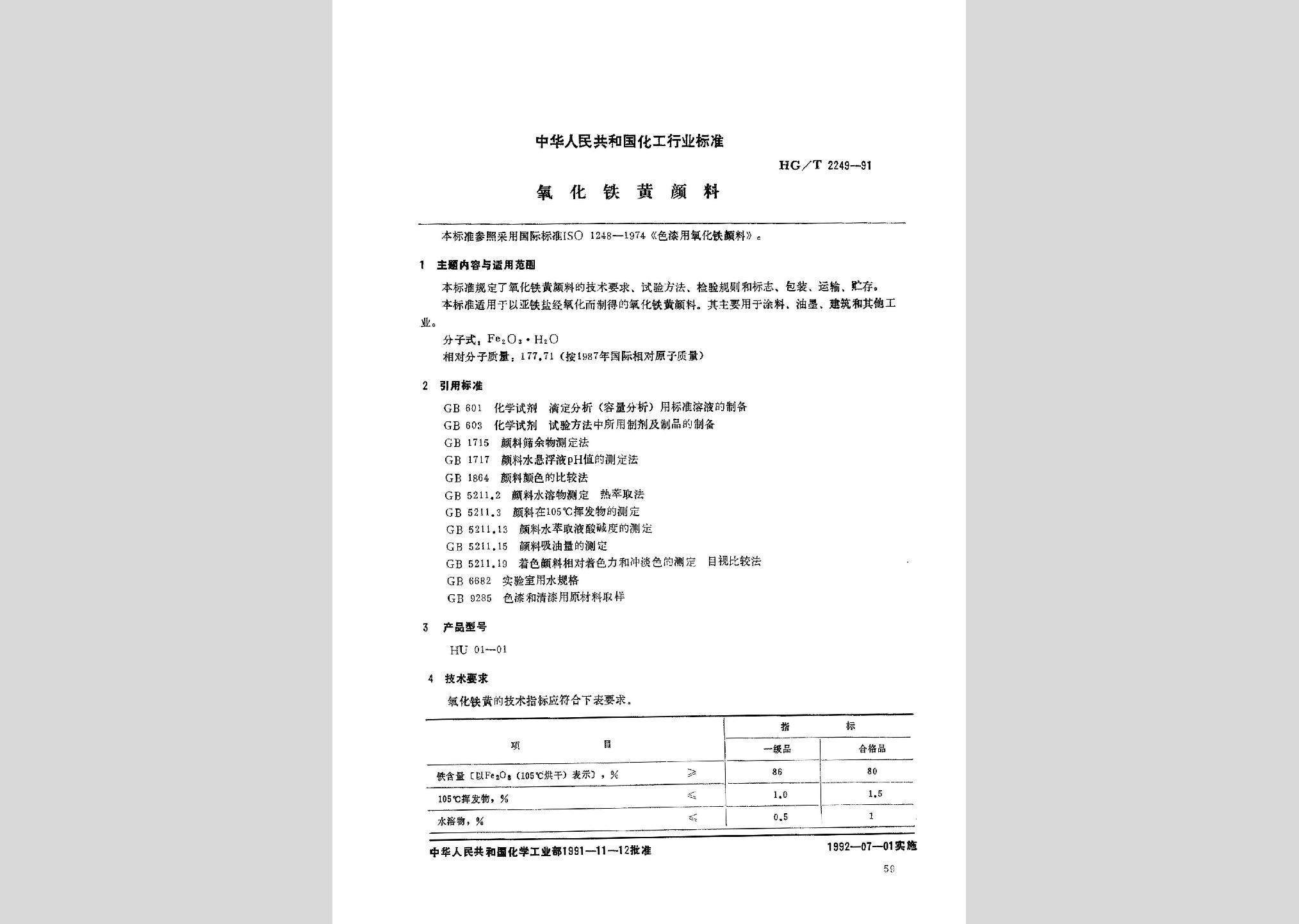 暂无图片