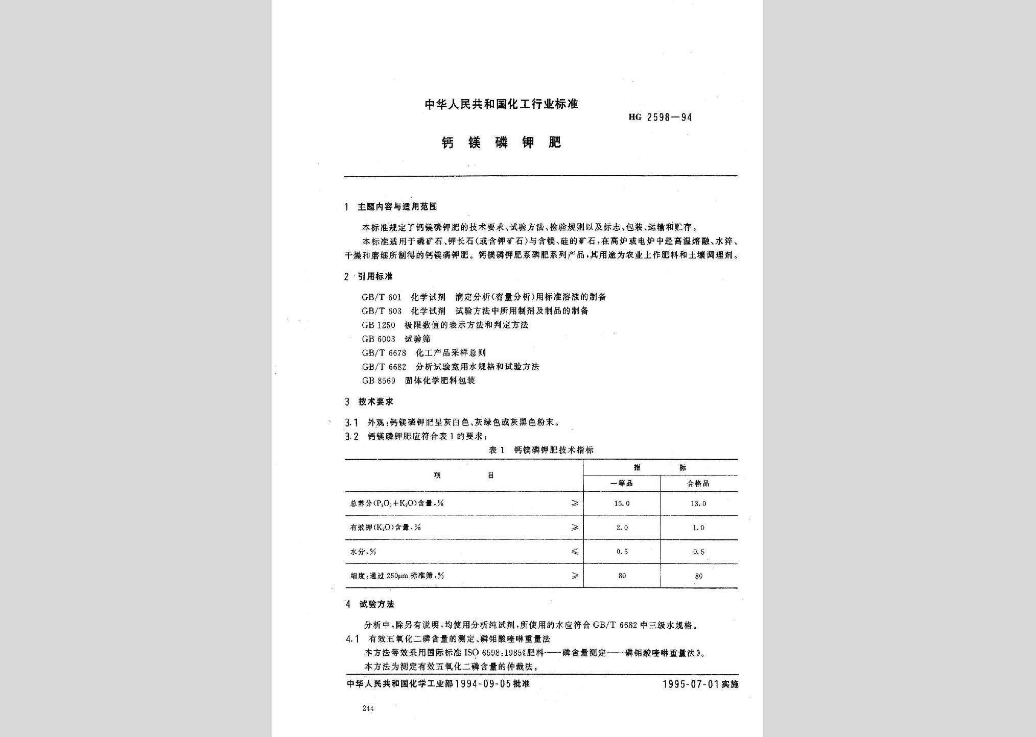 暂无图片