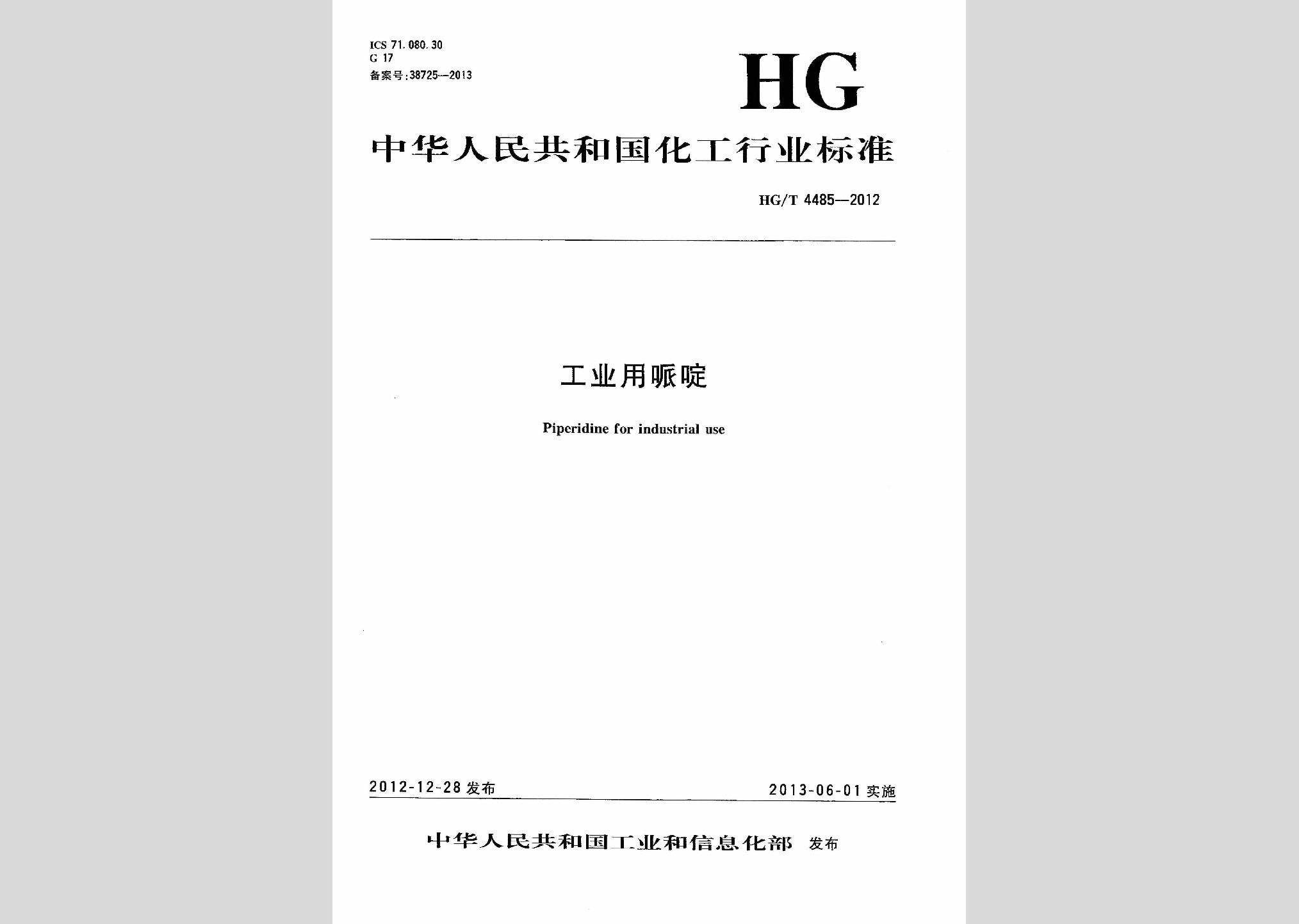 暂无图片