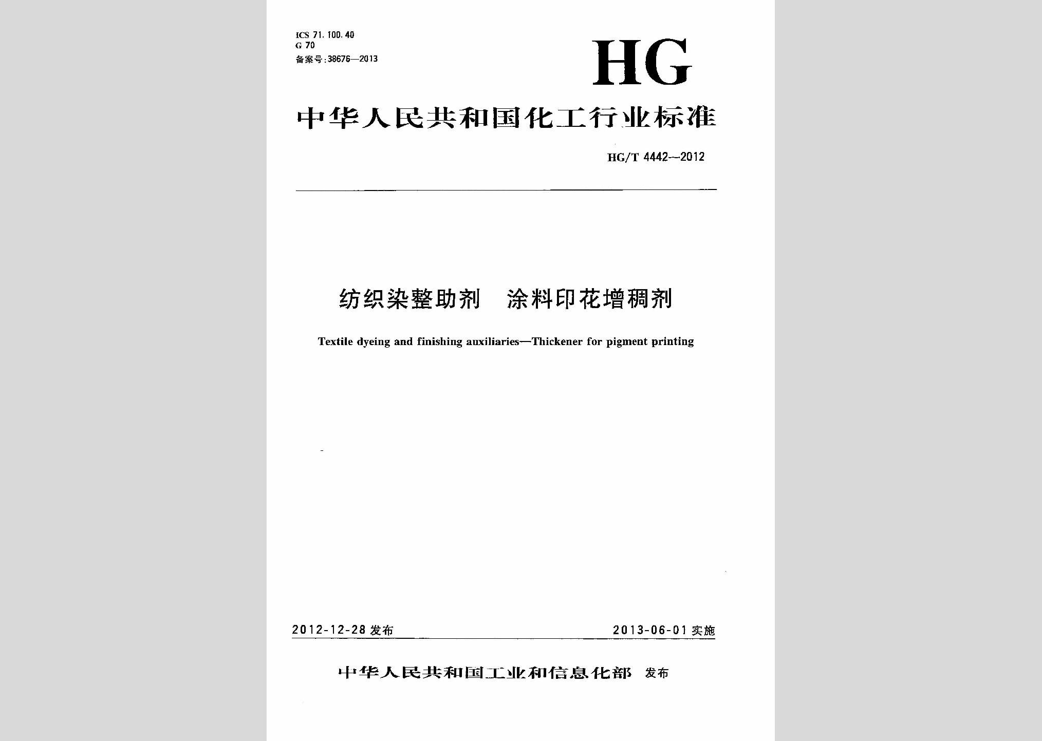 暂无图片