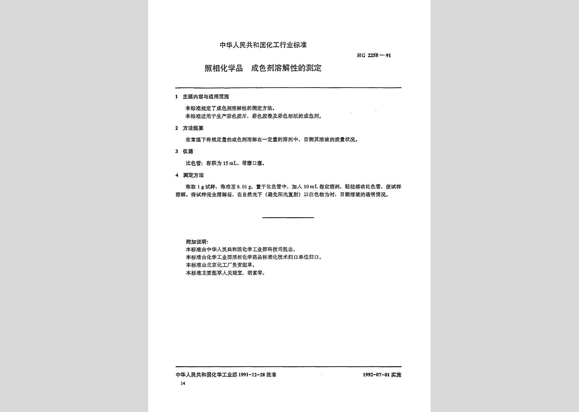 暂无图片