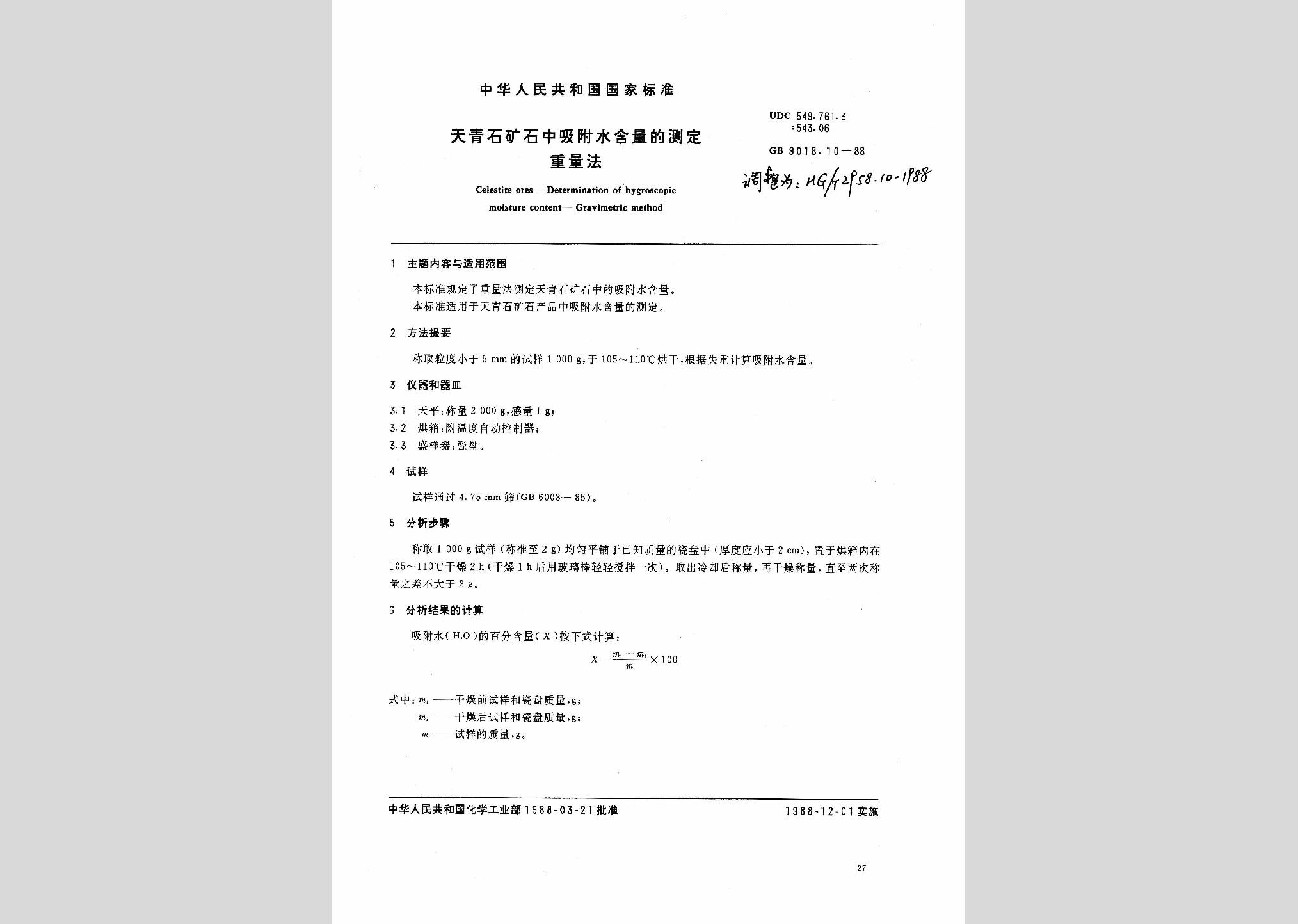 暂无图片