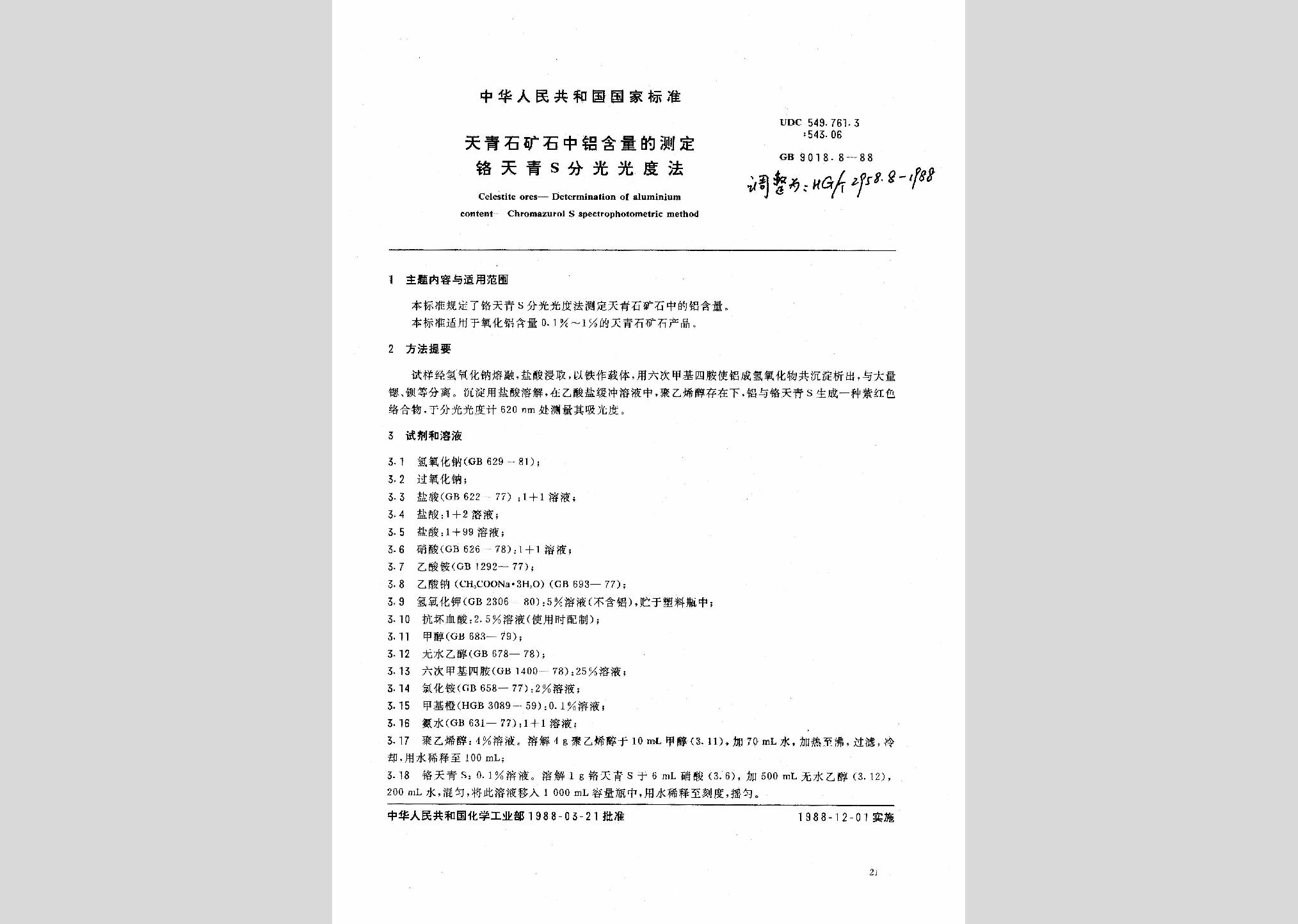 暂无图片