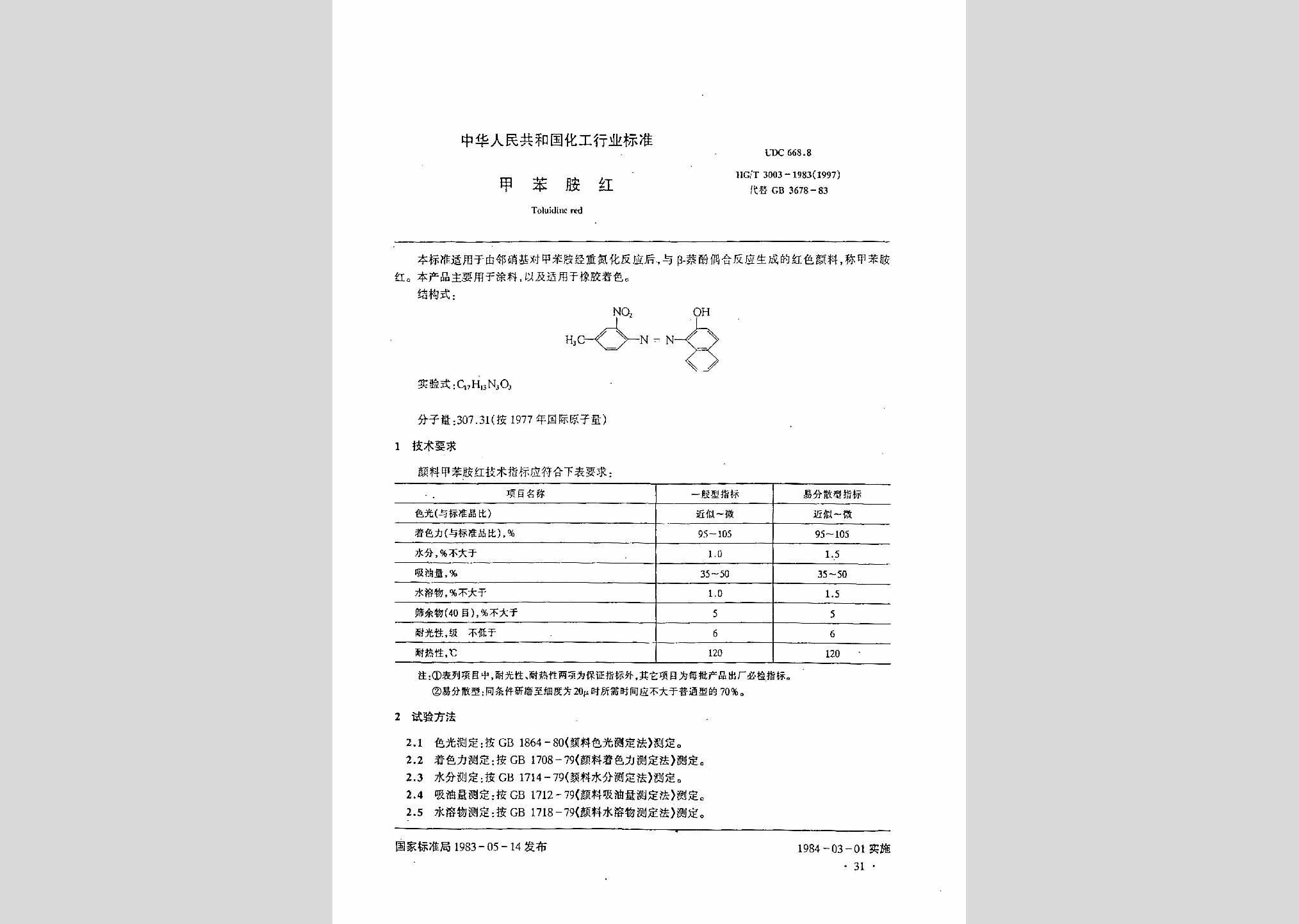 暂无图片
