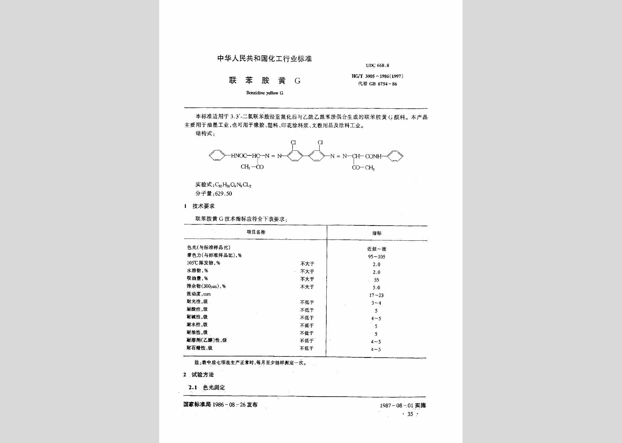 暂无图片