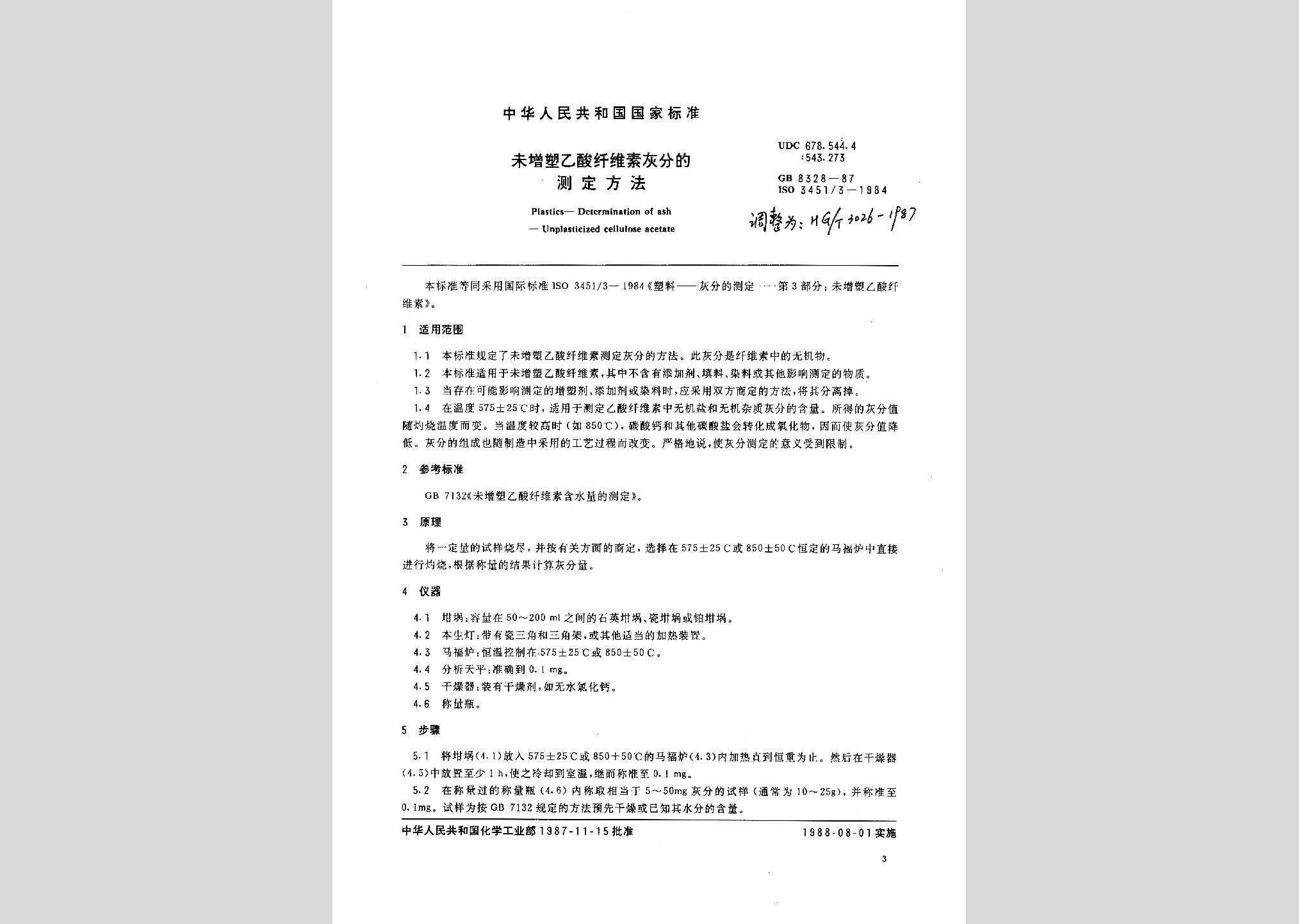暂无图片
