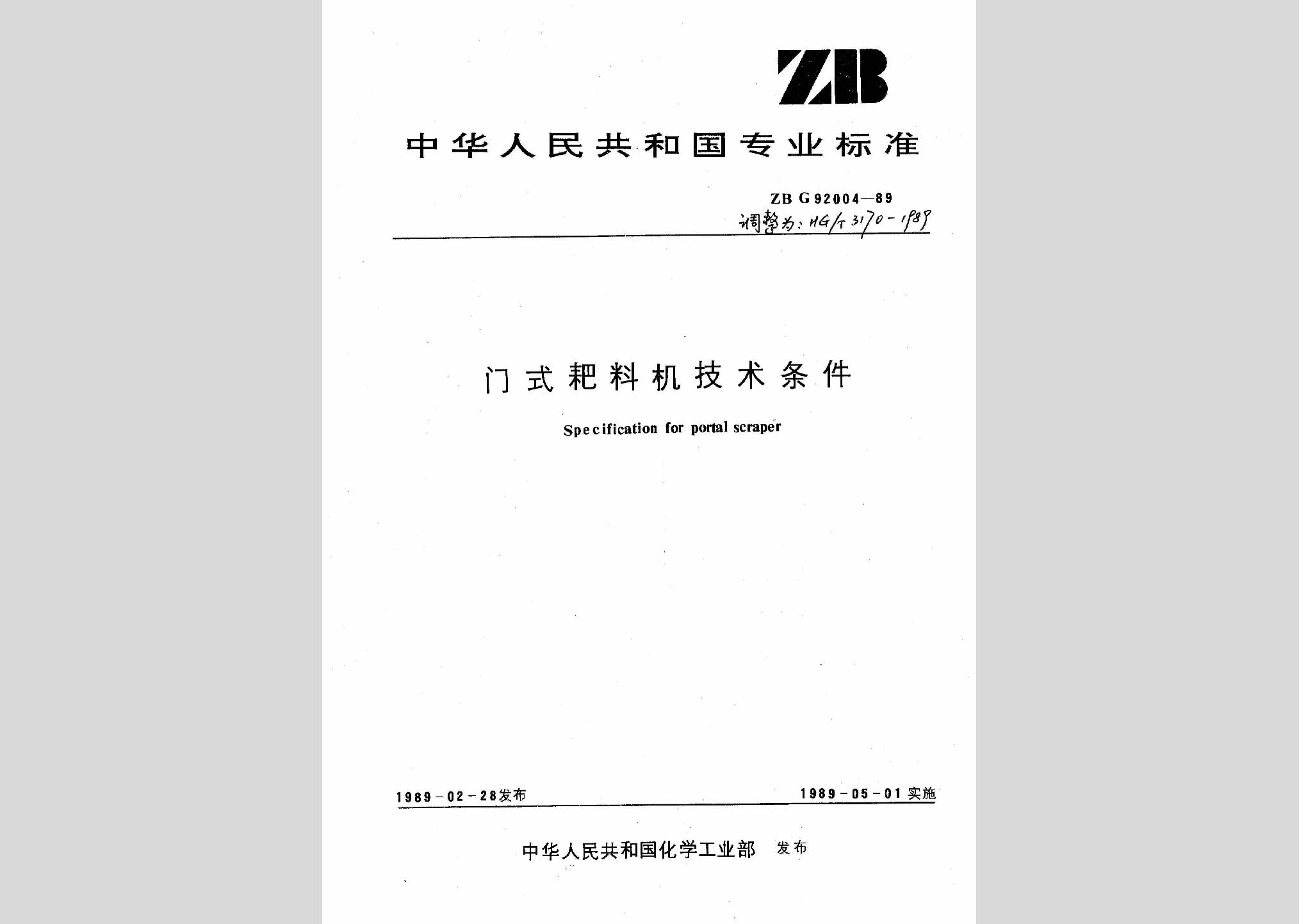 暂无图片