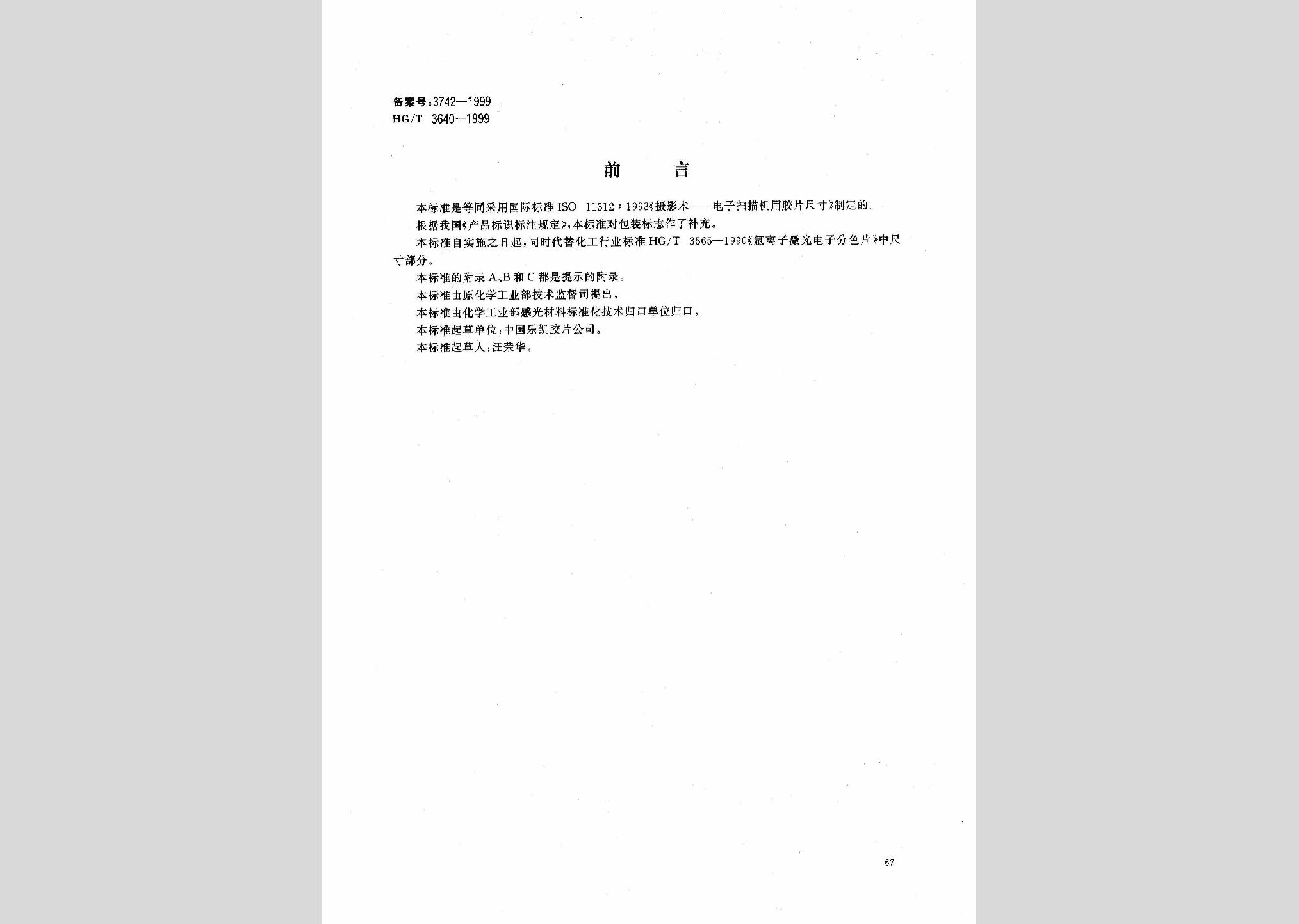 暂无图片