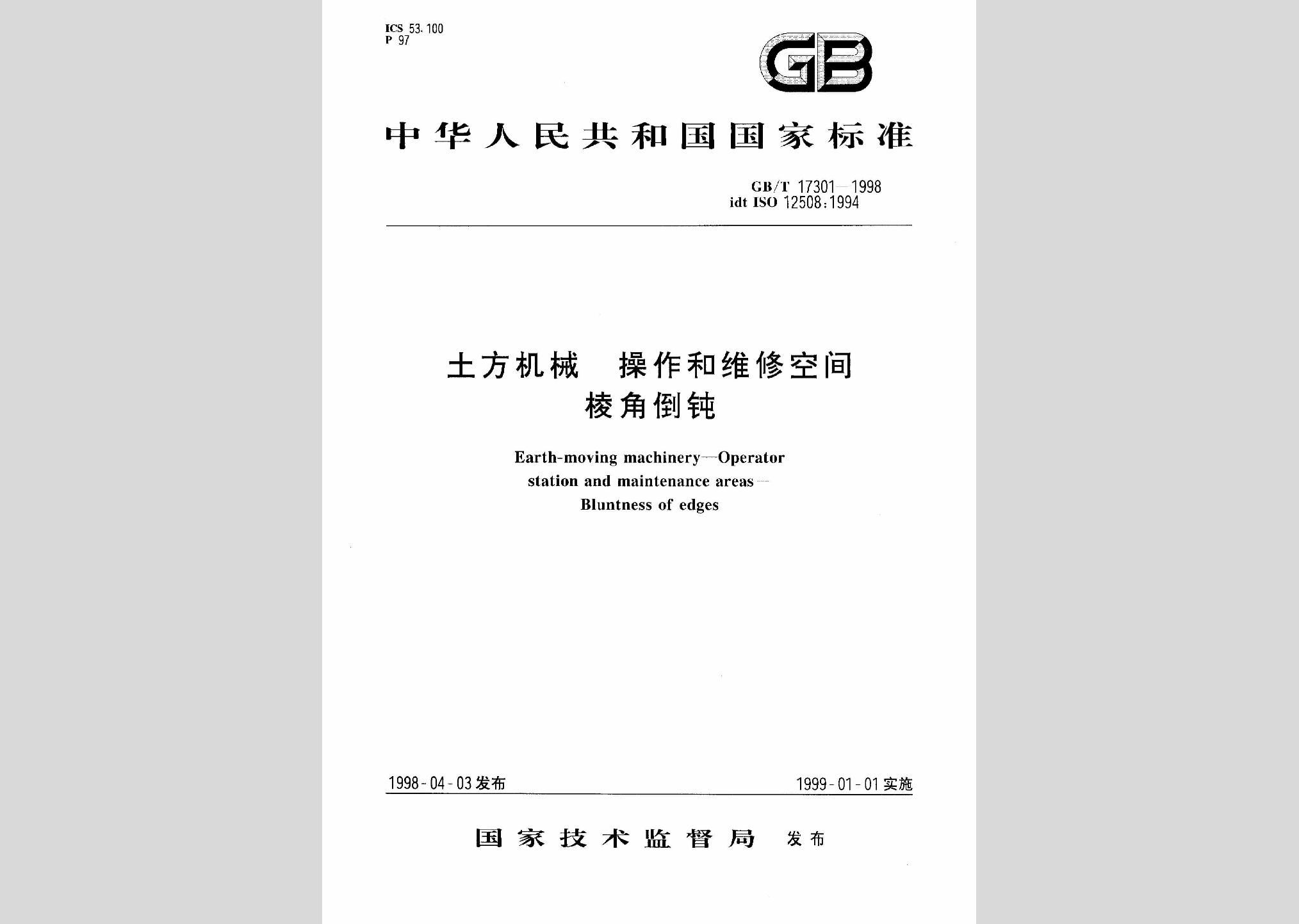 暂无图片