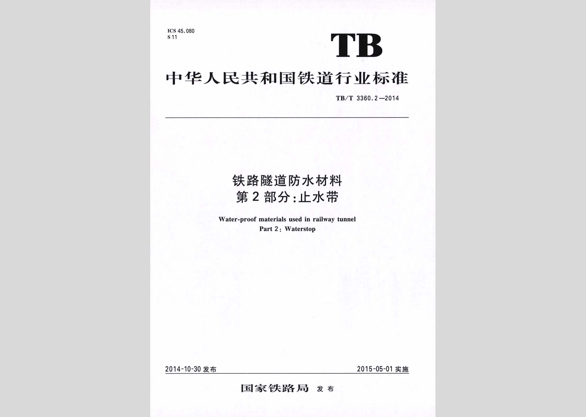 暂无图片