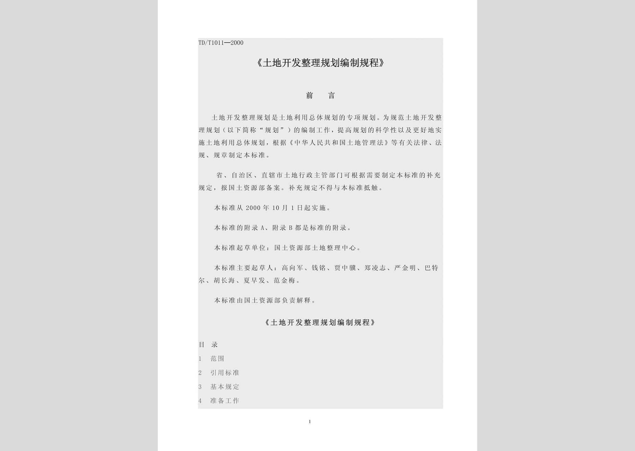 暂无图片