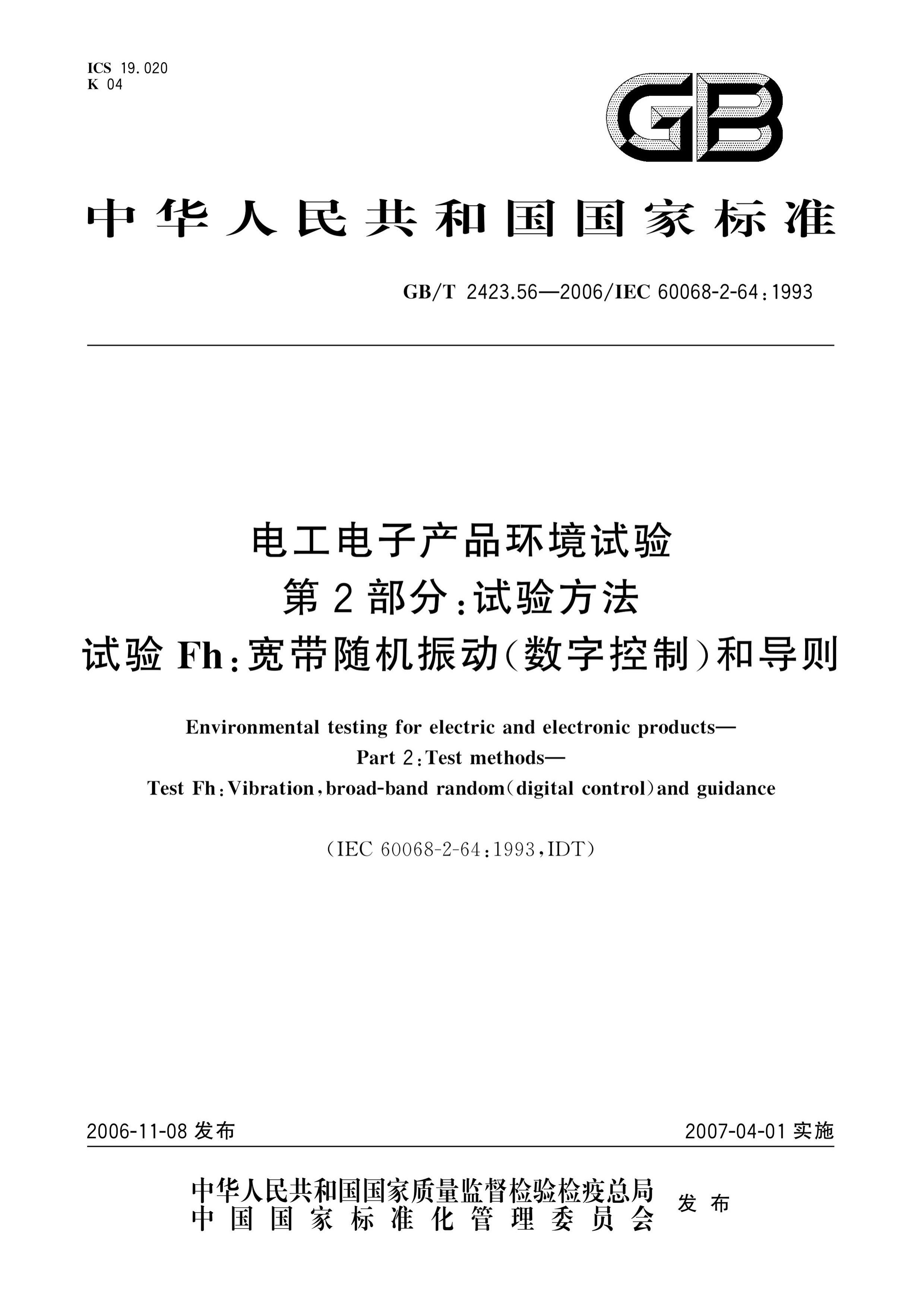 暂无图片
