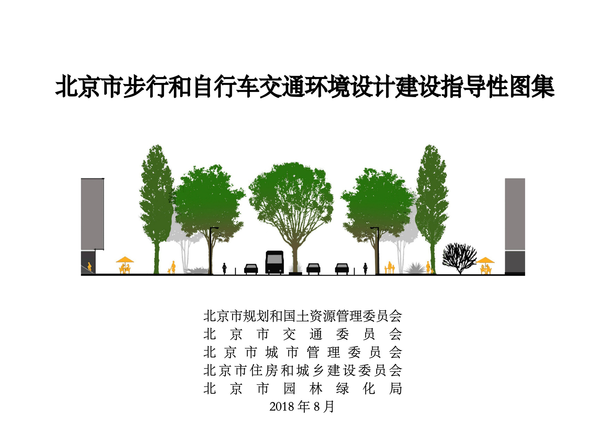 暂无图片