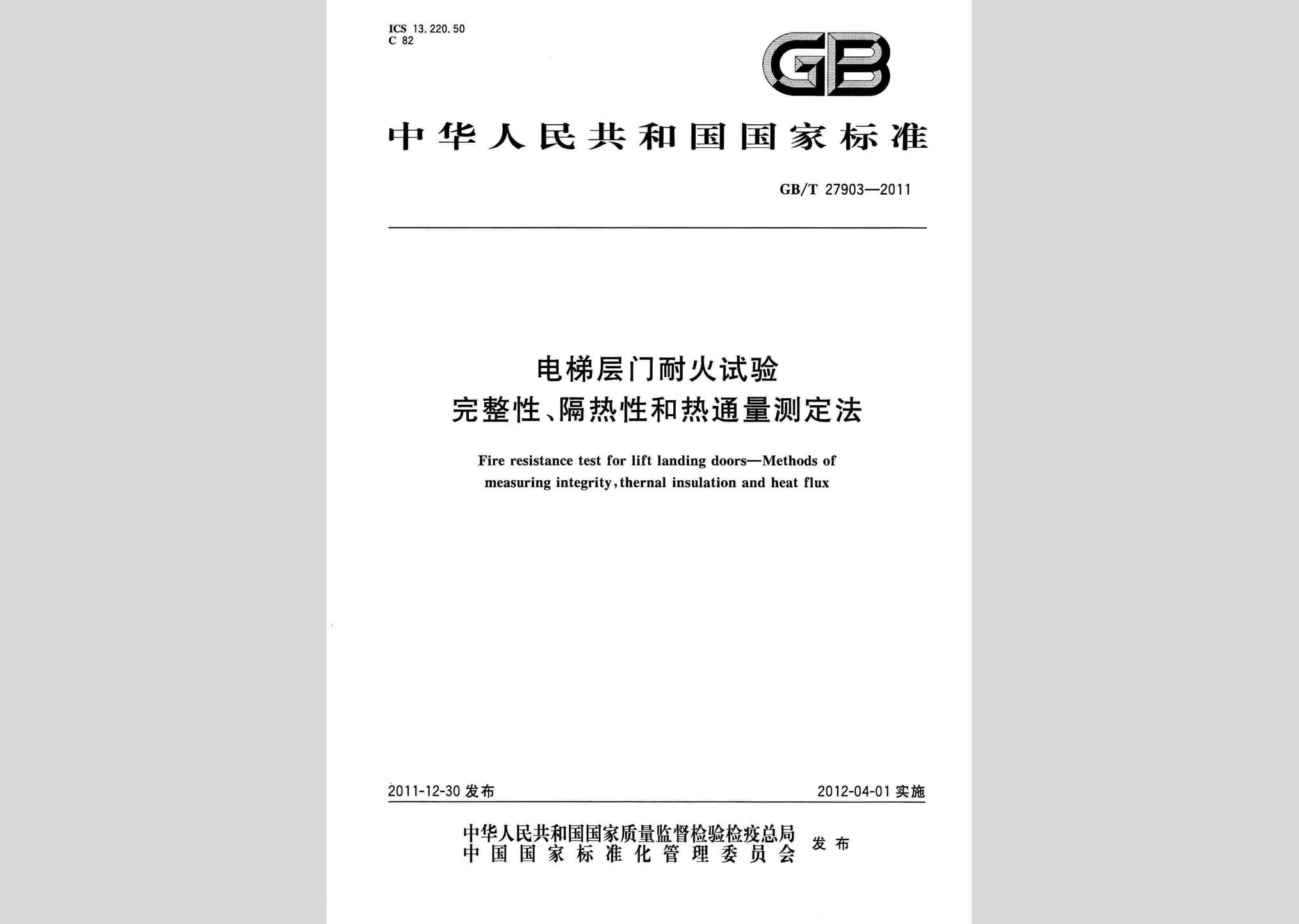 通过对电梯门套的剖析，我们挖出了设计师需要了解的4个问题