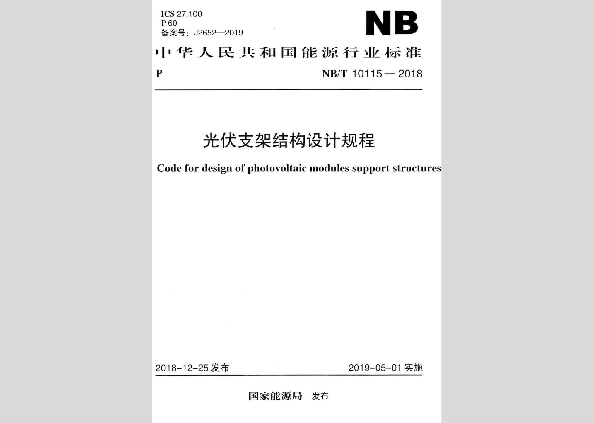 暂无图片