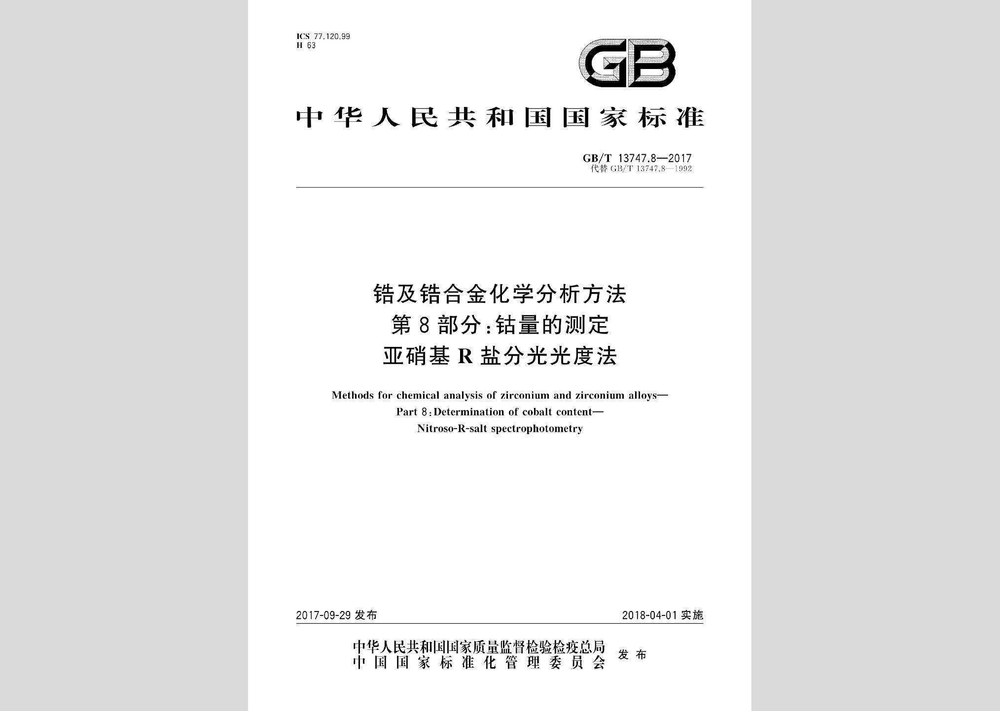 暂无图片