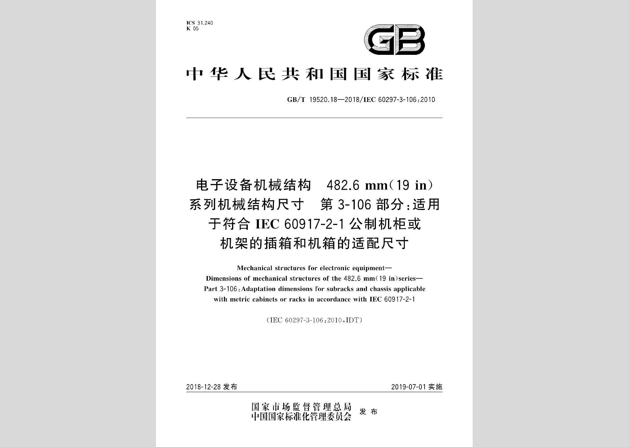 暂无图片