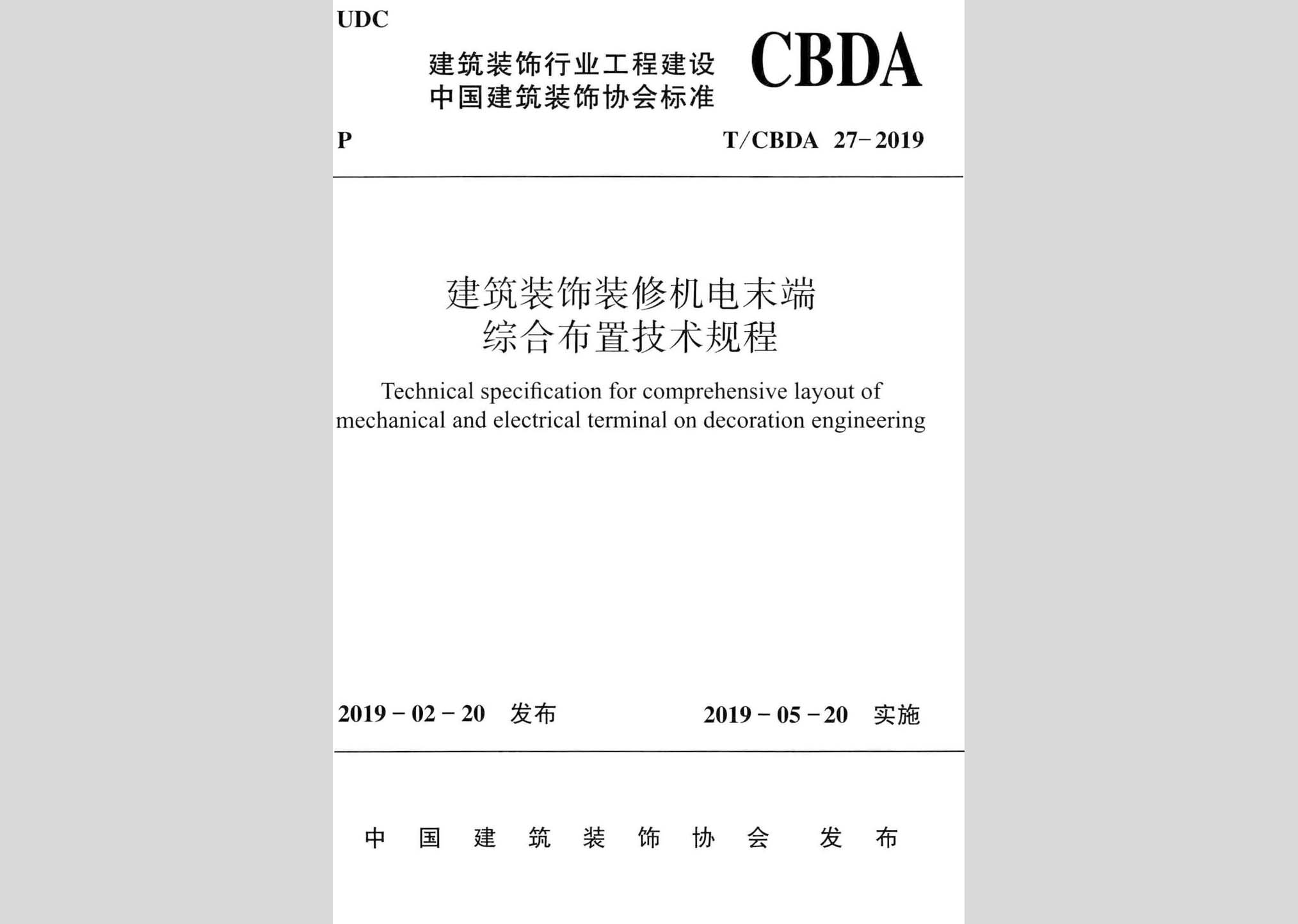 暂无图片
