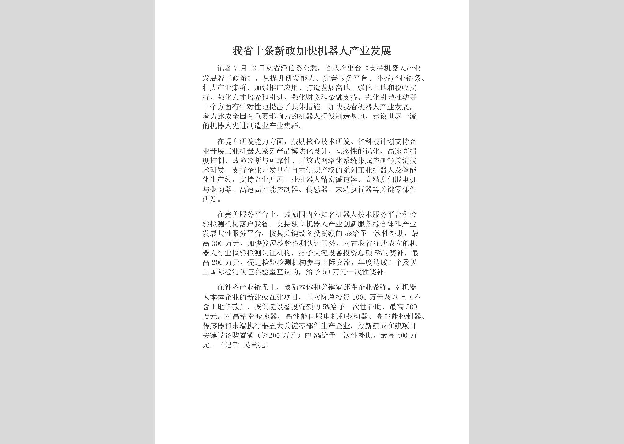 暂无图片