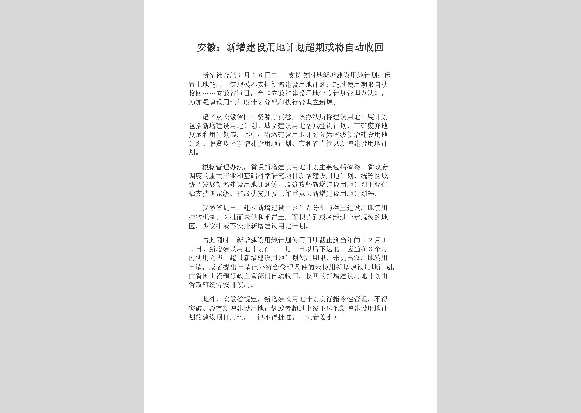 暂无图片