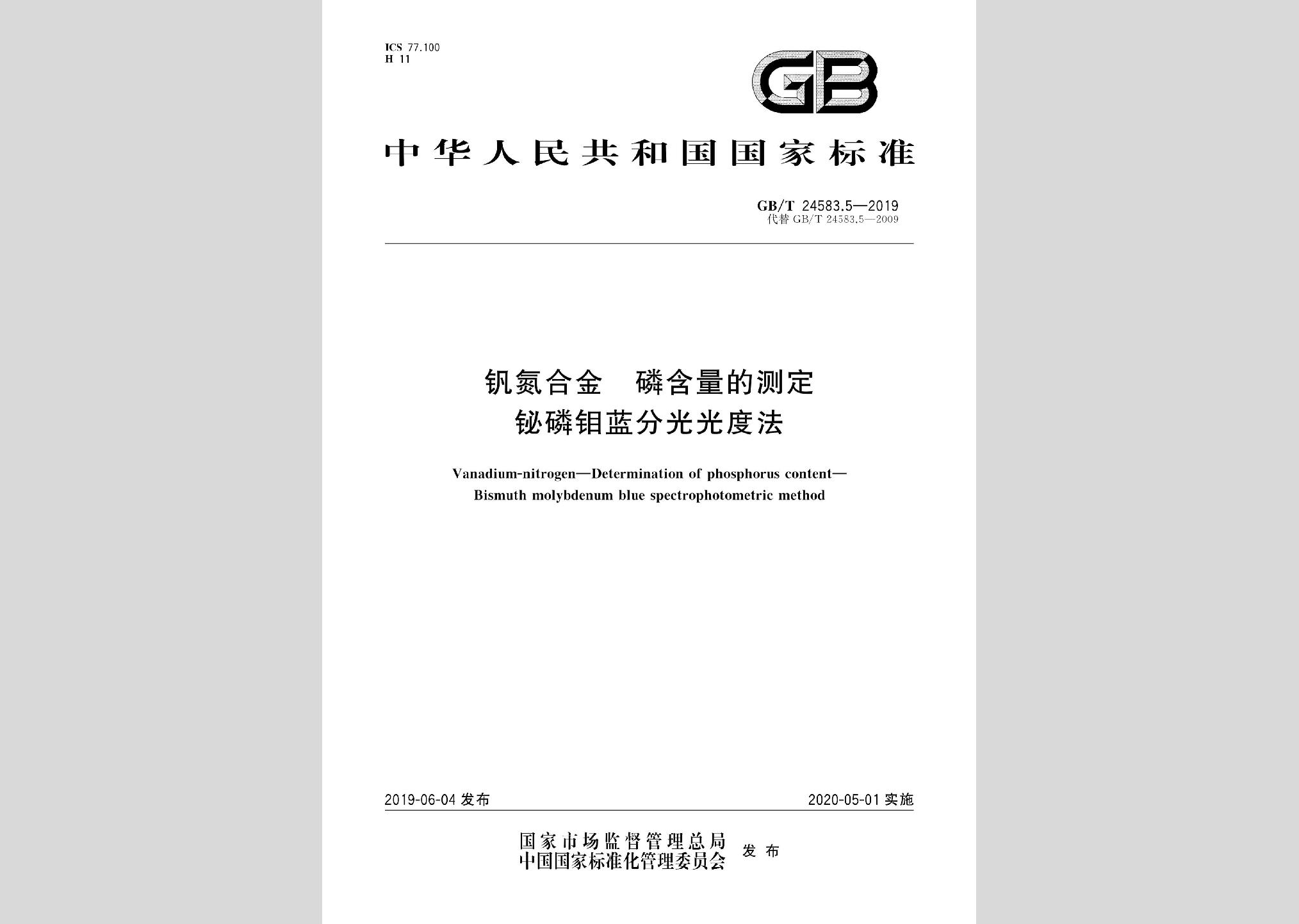 暂无图片