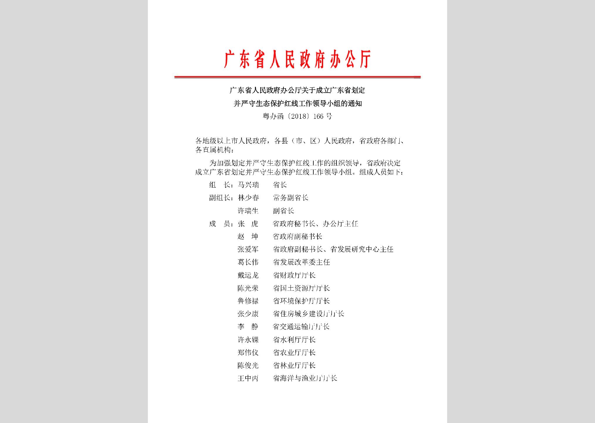 广东累计完结矿山生态修正项目超160个