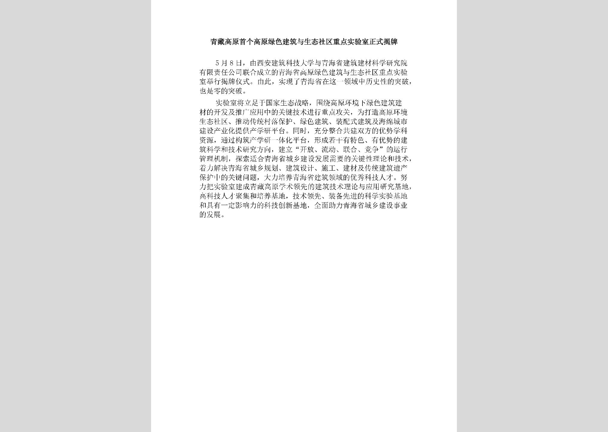 暂无图片