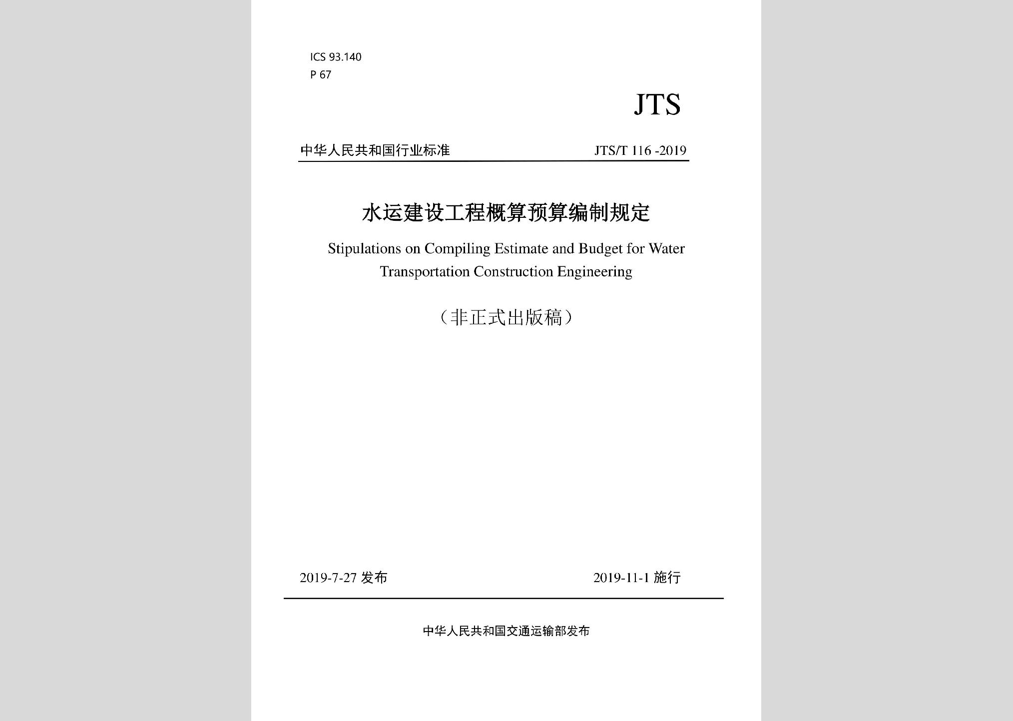 暂无图片