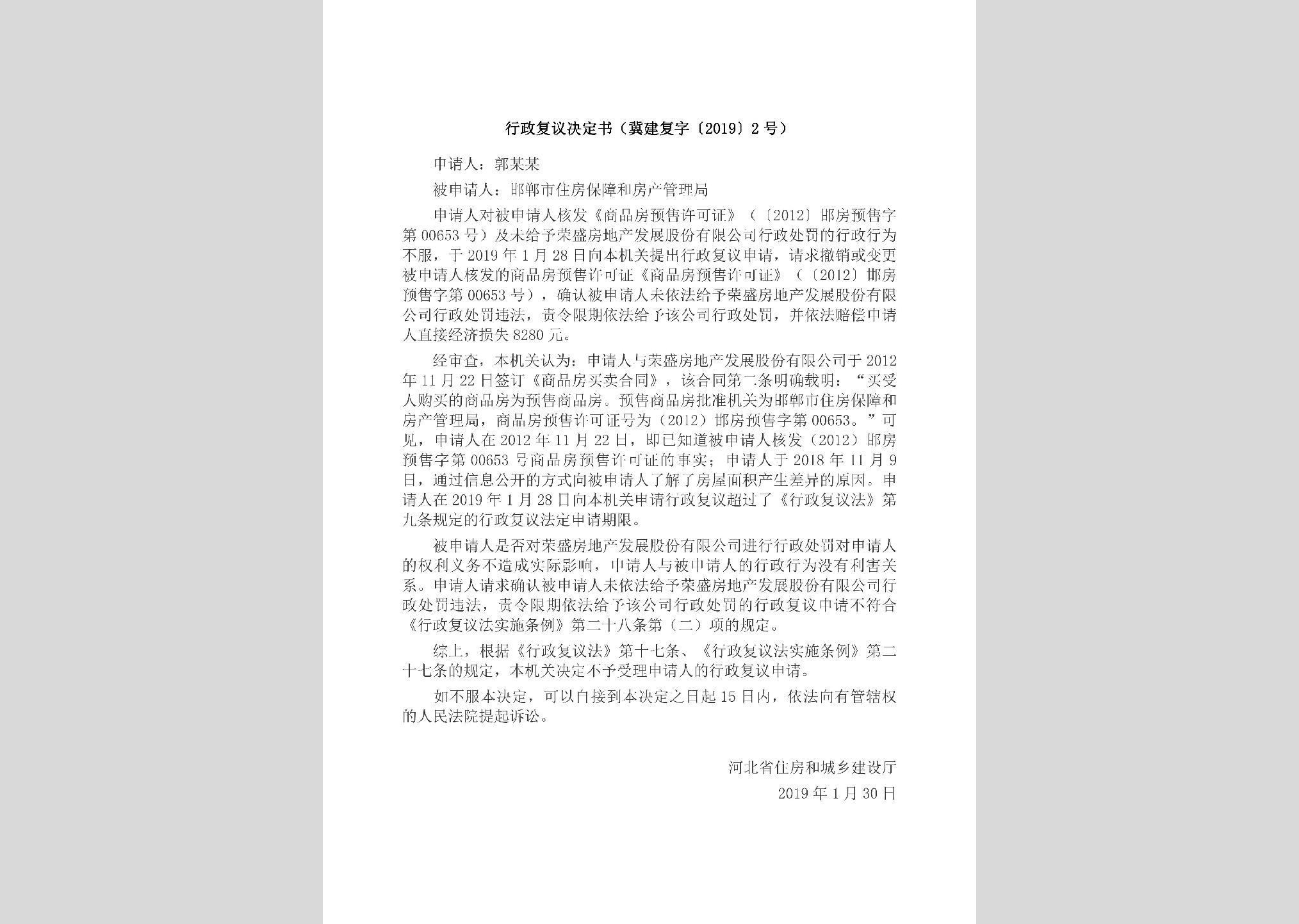 暂无图片