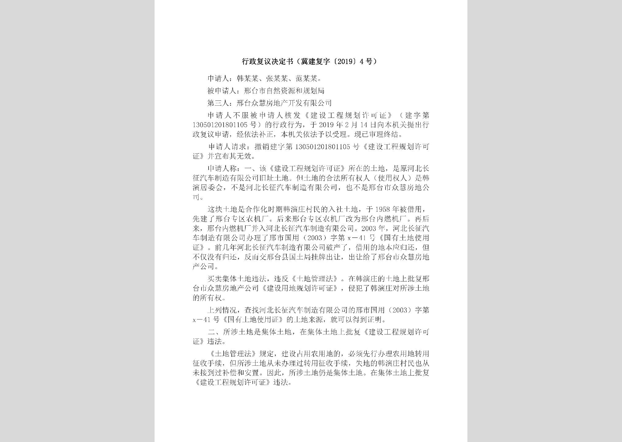暂无图片