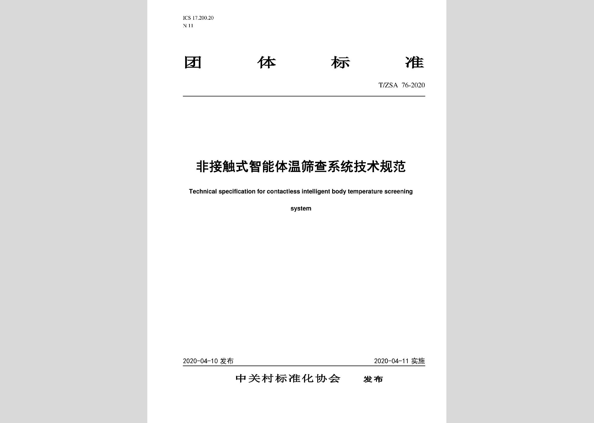 暂无图片