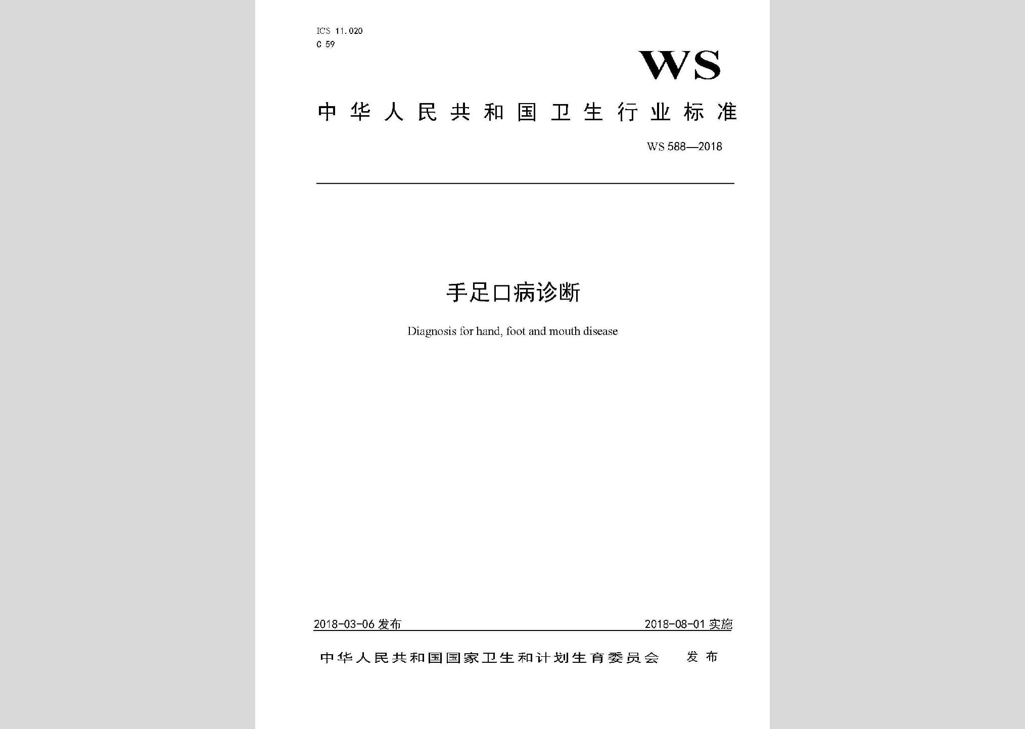 暂无图片