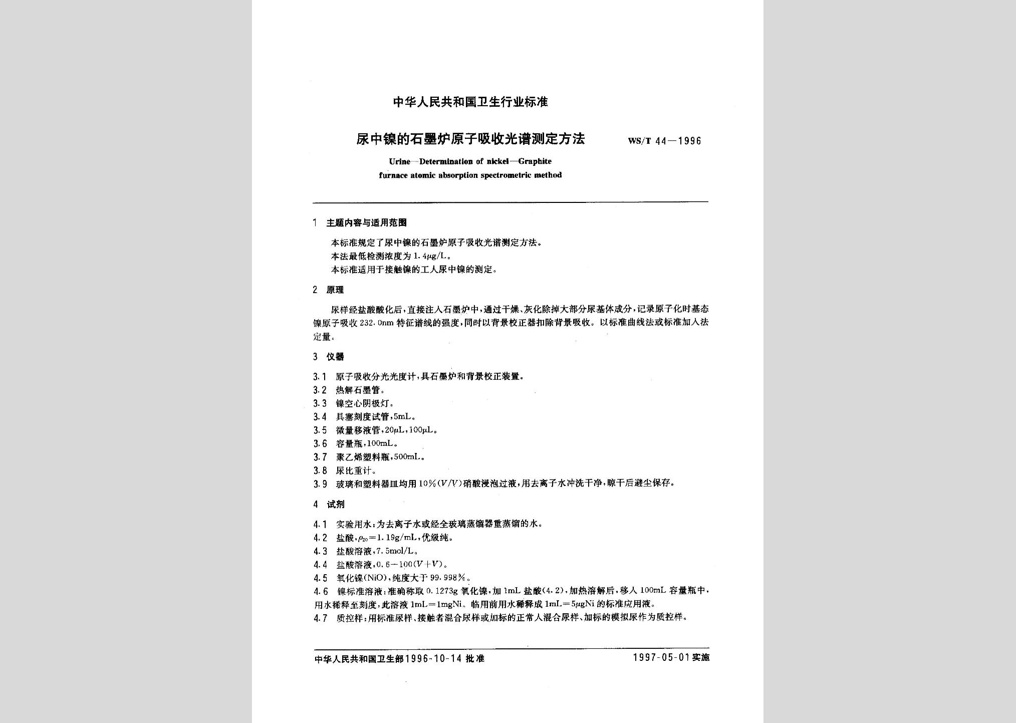 暂无图片