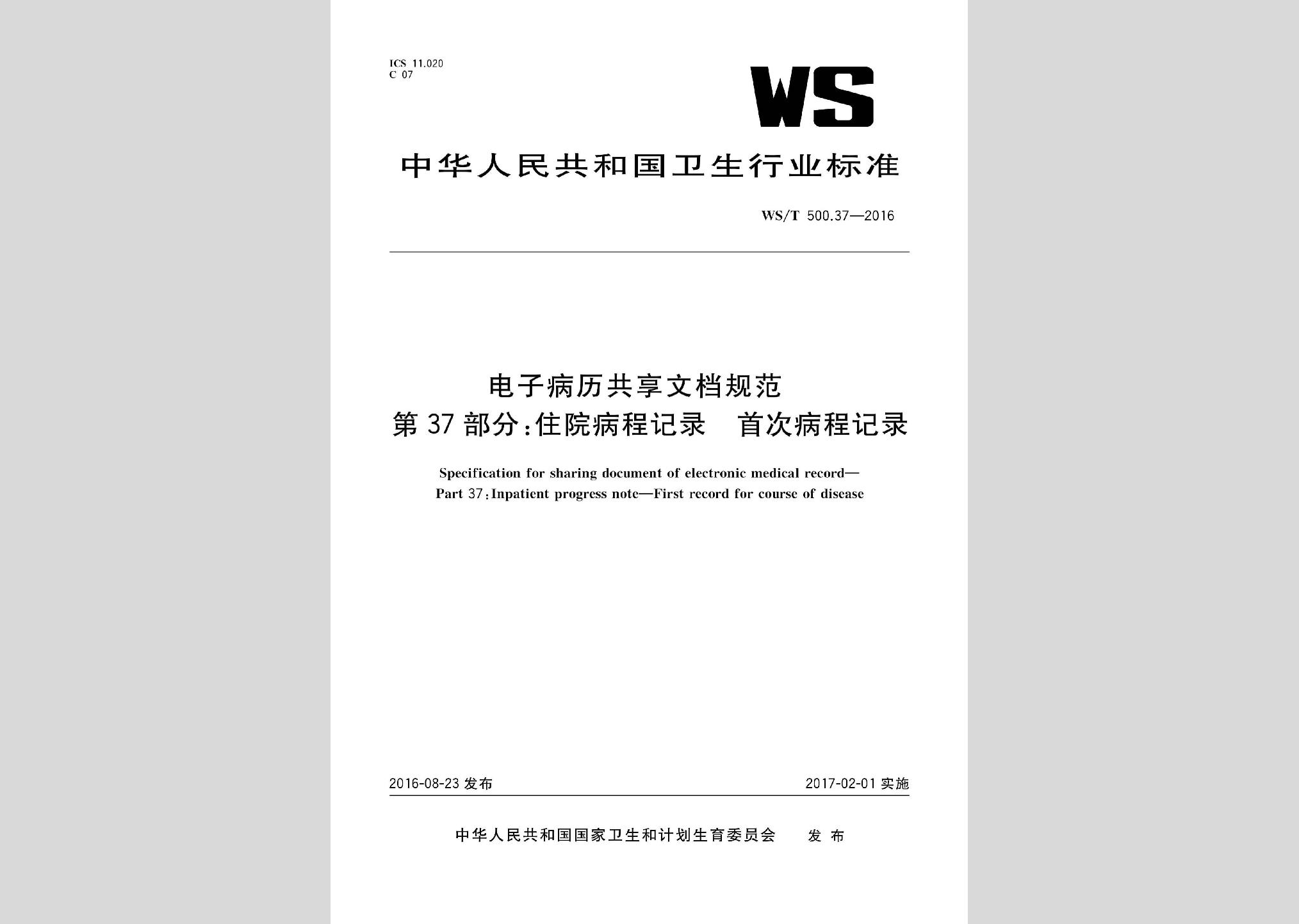暂无图片