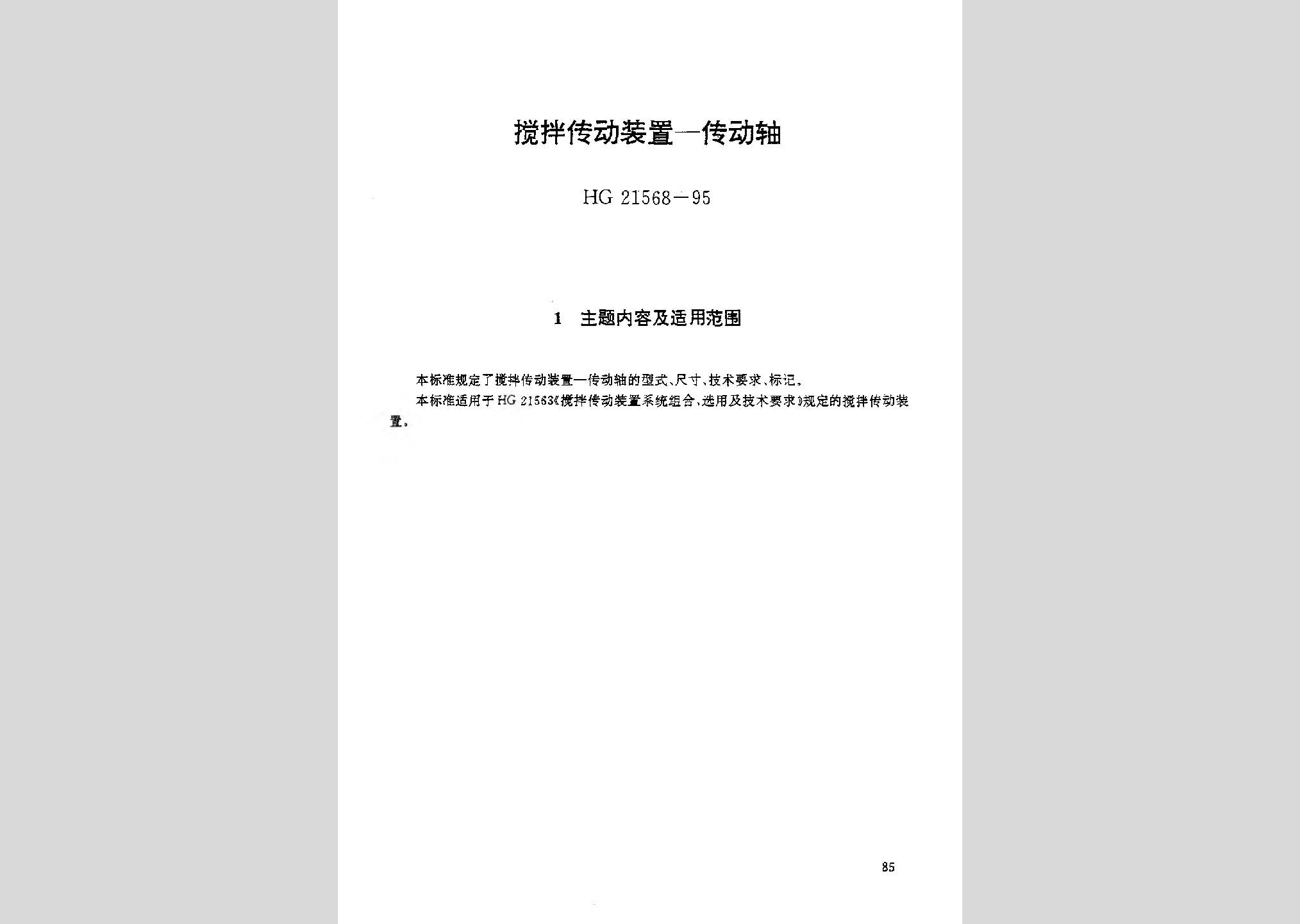 暂无图片